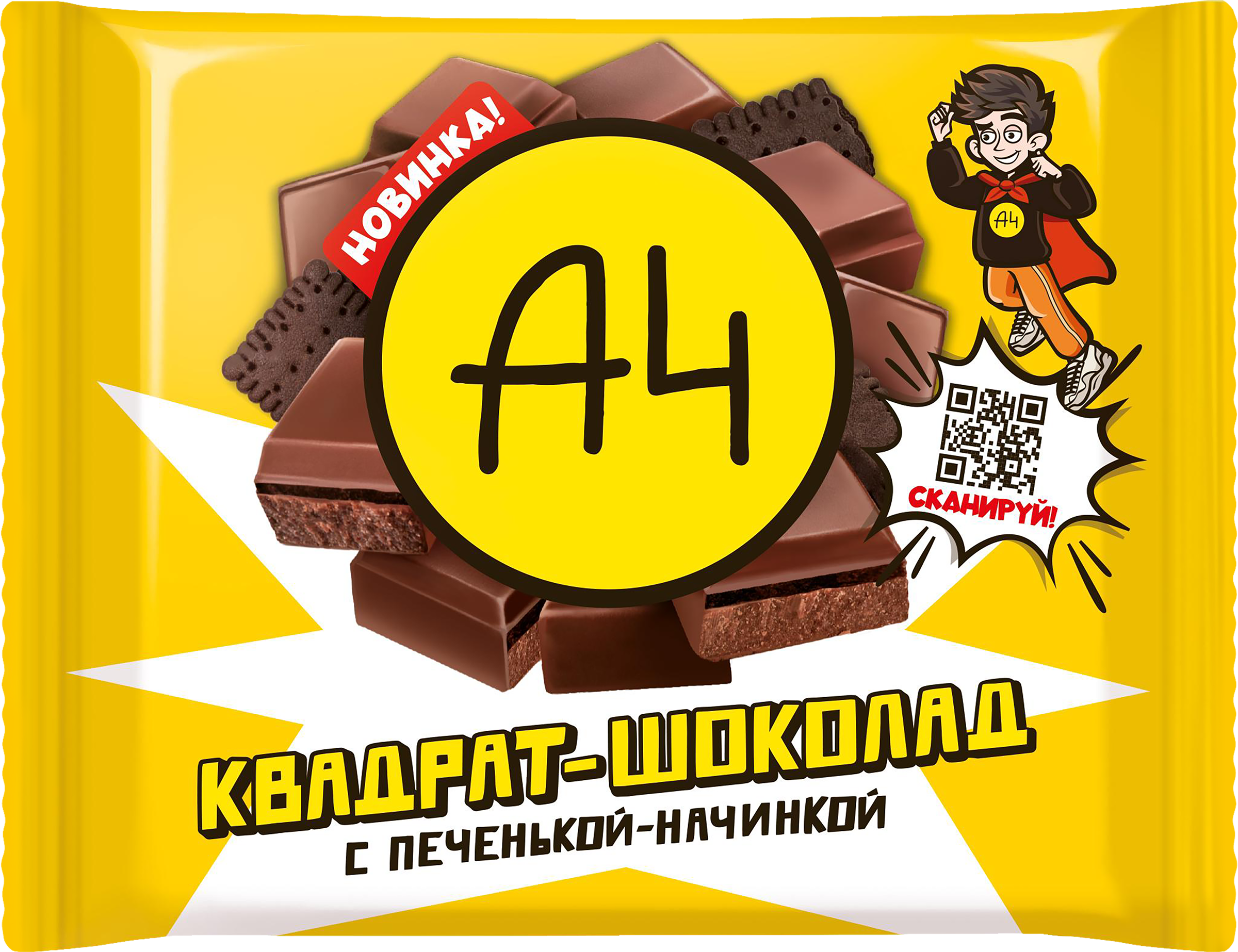 Изображение товара Шоколад молочный А4 с печеньем и начинкой, 67г