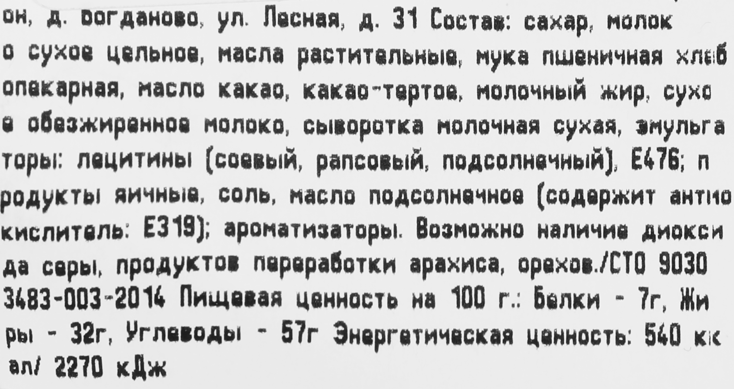 Превью изображения товара