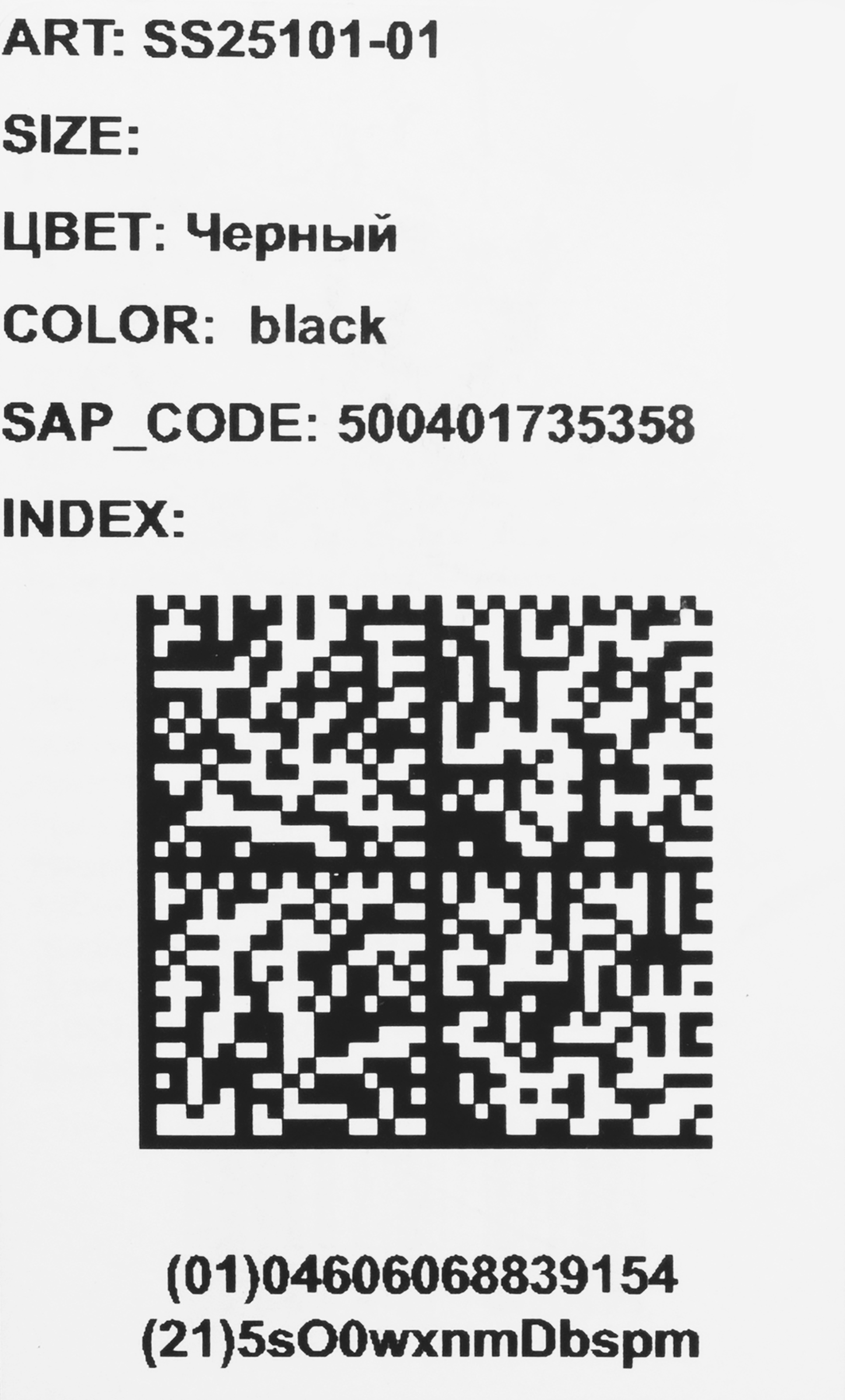 Превью изображения товара