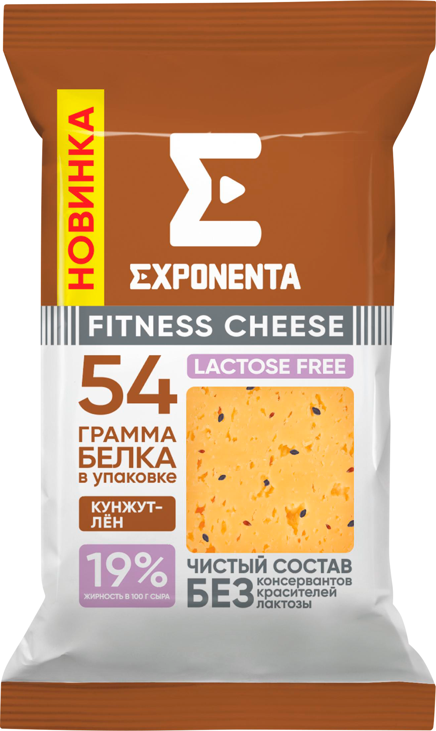 Изображение товара Сыр EXPONENTA ФИТНЕС ЧИЗ с кунжутом и льном 35%, 180г