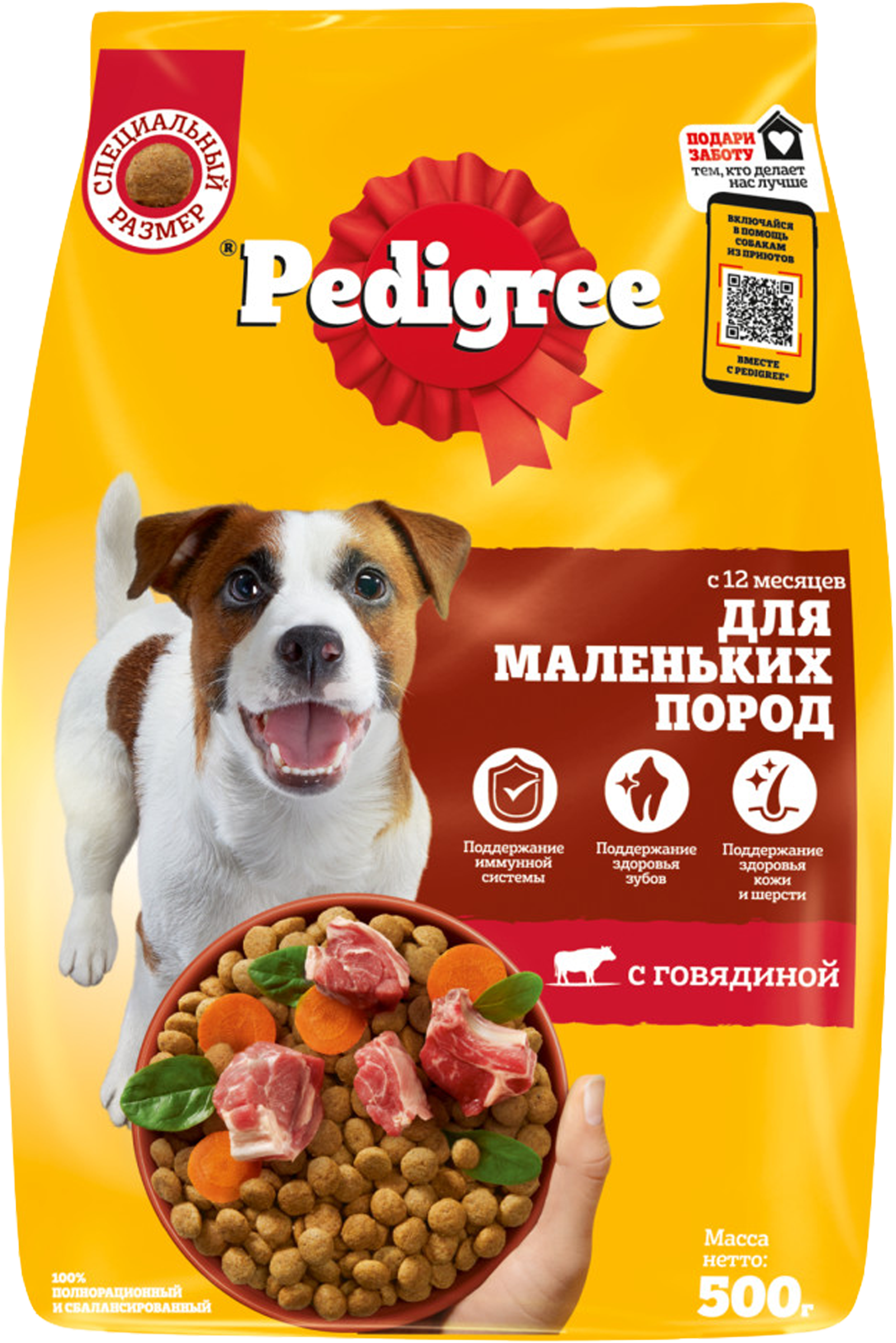 Изображение товара Корм сухой для взрослых собак PEDIGREE для мелких пород 500г