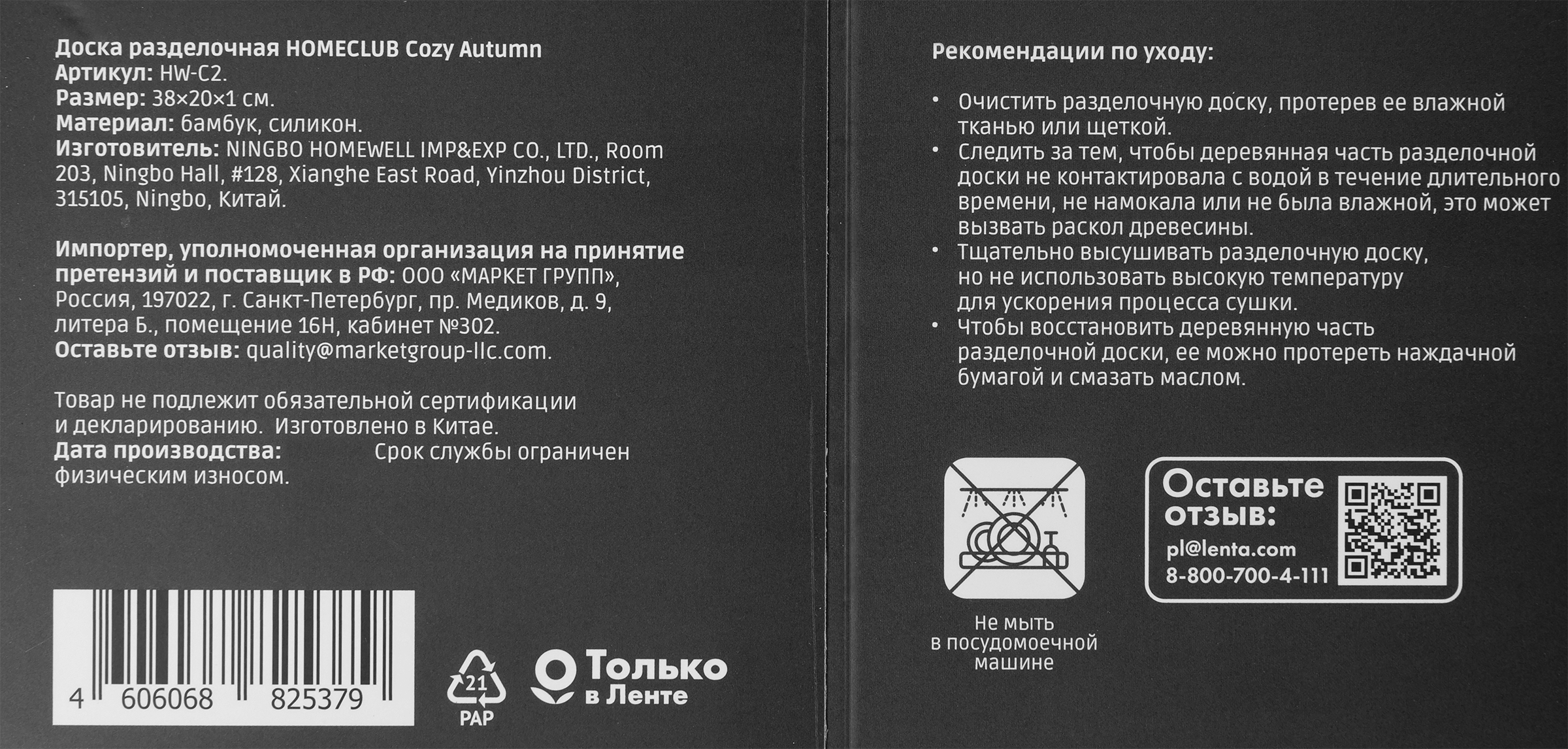 Превью изображения товара