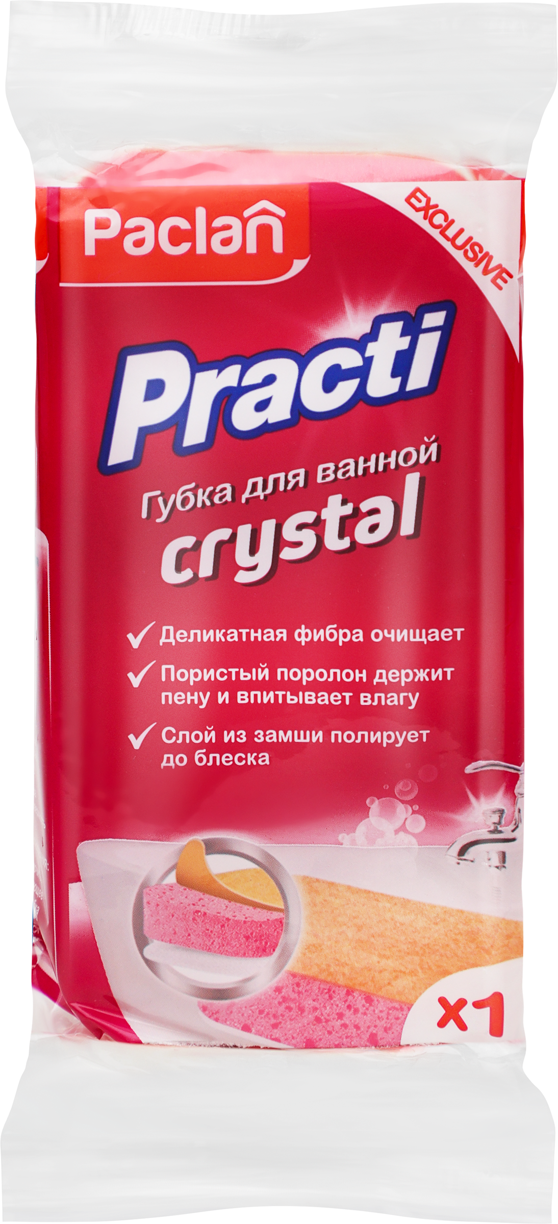 Изображение товара Губка для ванной PACLAN Practi Crystal, мягкая и практичная, 735576