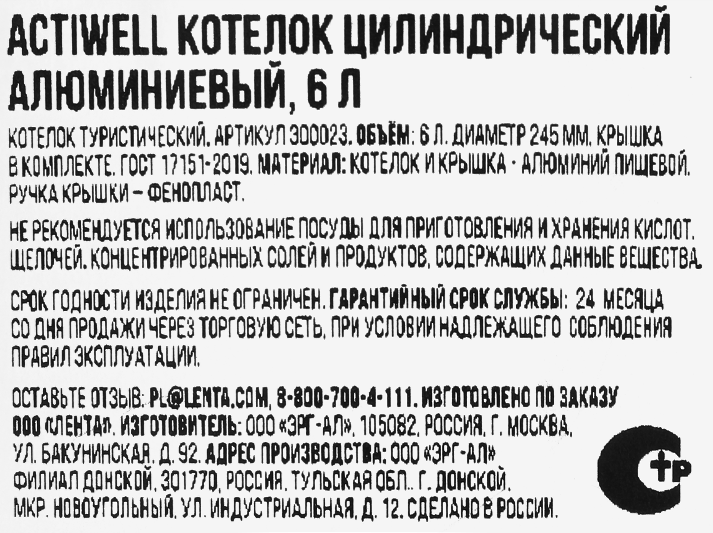 Превью изображения товара