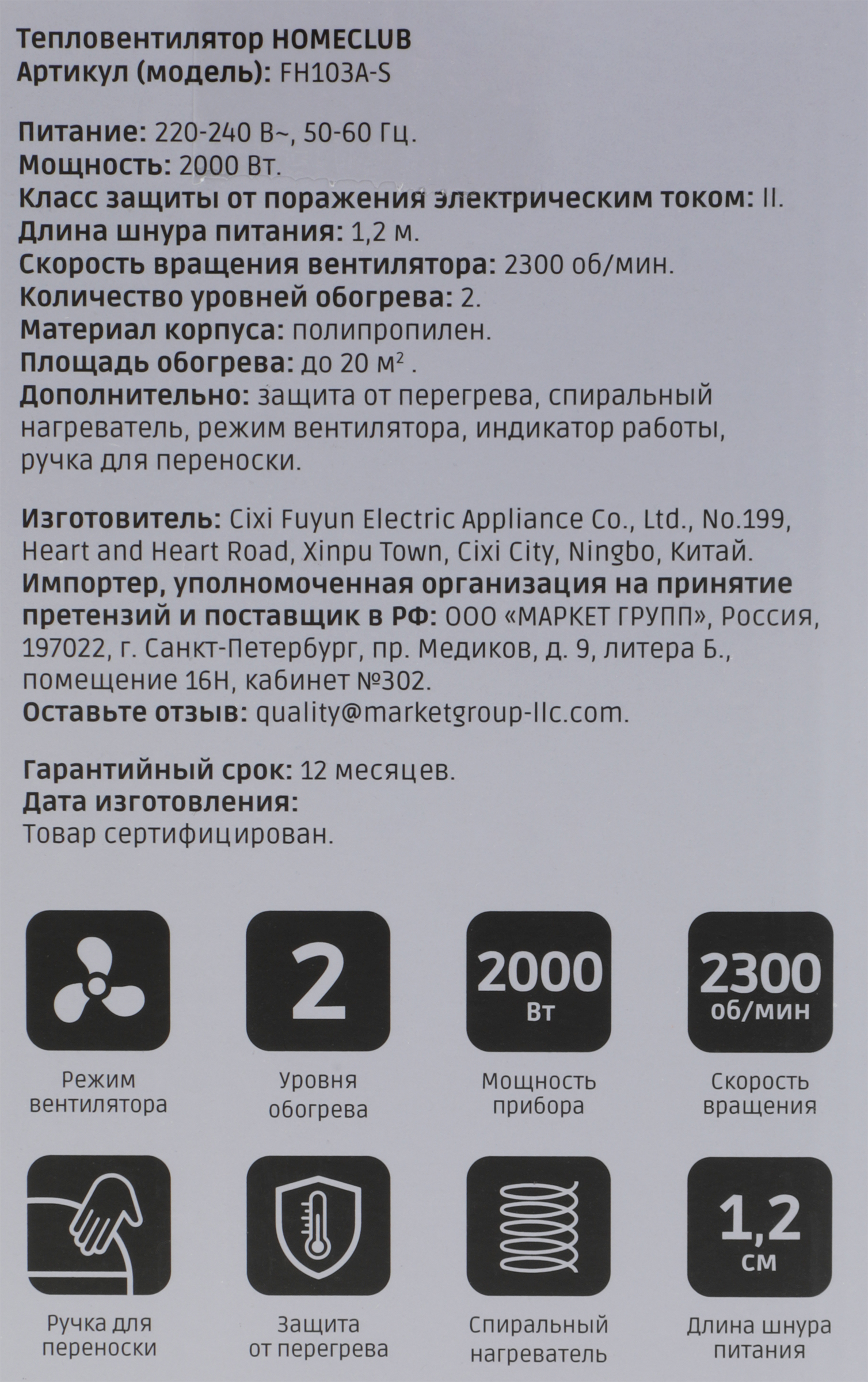 Превью изображения товара