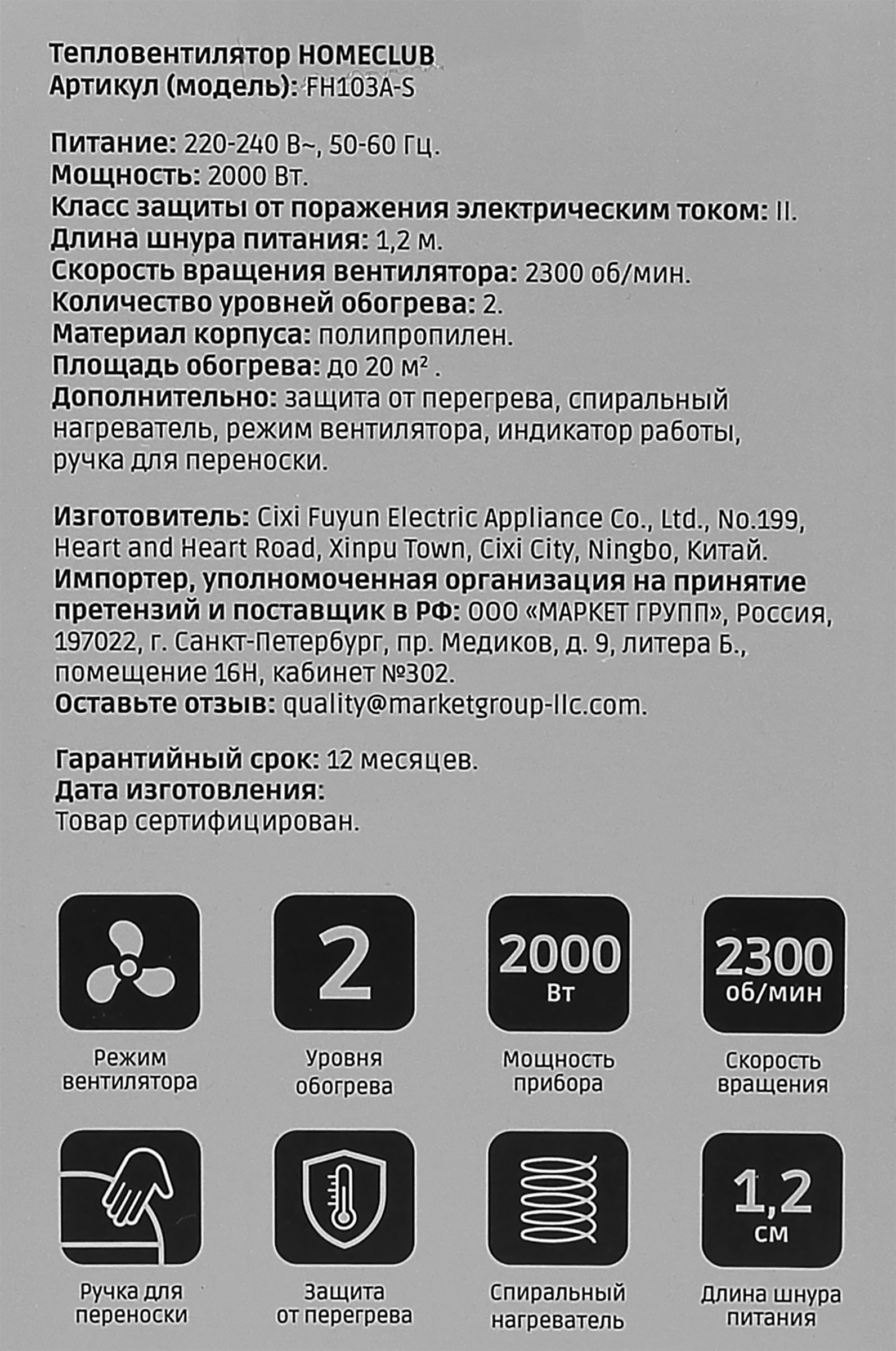 Превью изображения товара