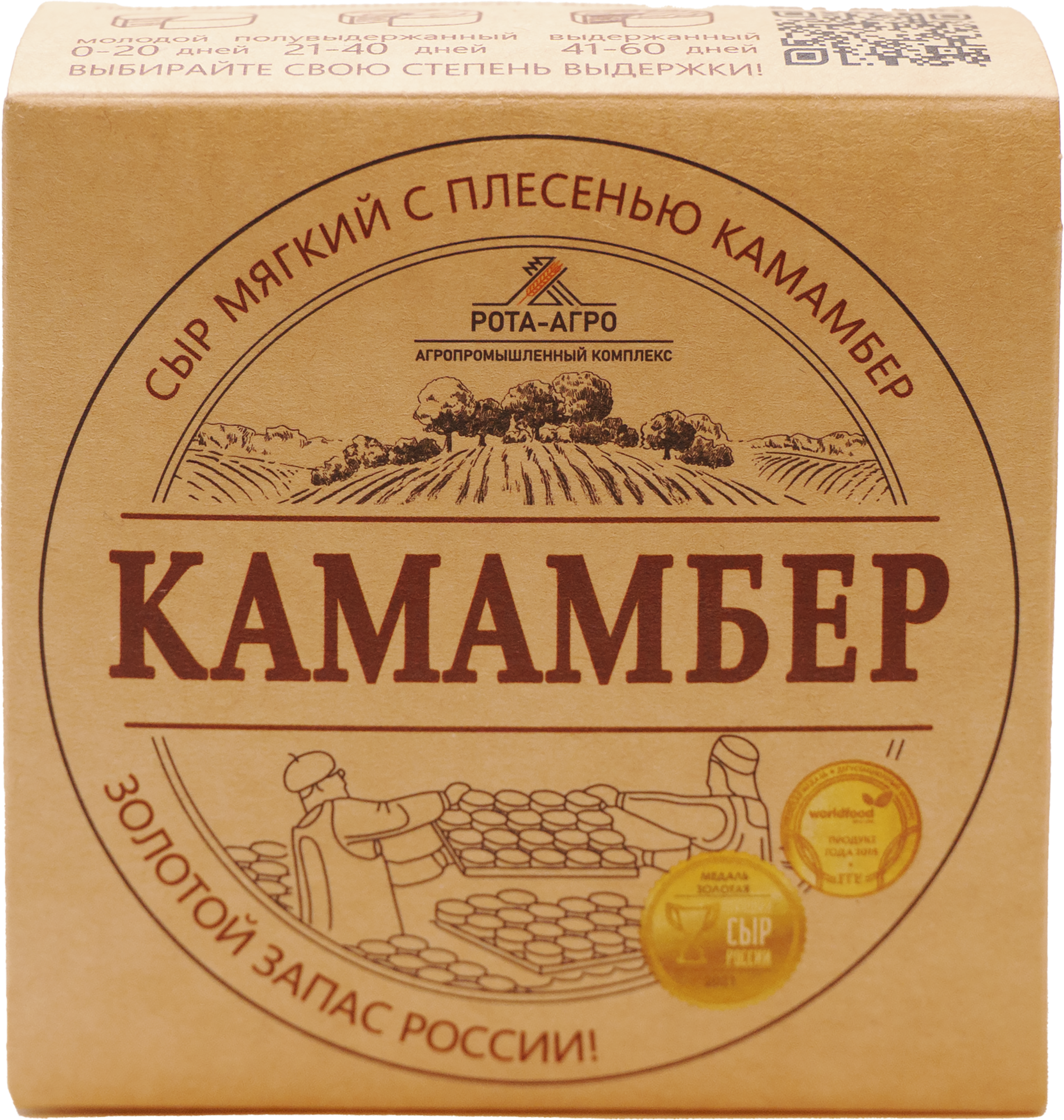 Изображение товара Сыр мягкий РОТА-АГРО Камамбер с плесенью 50%, без змж, 125г