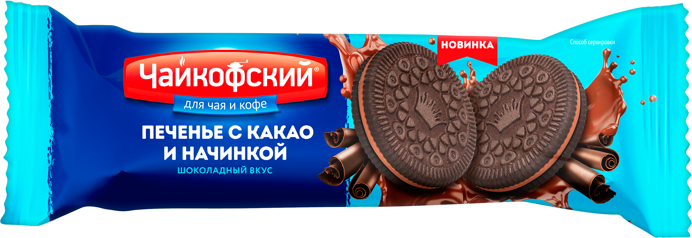 Изображение товара Печенье ЧАЙКОФСКИЙ Какао шоколад 110г вкусное шоколадное печенье для чаепития