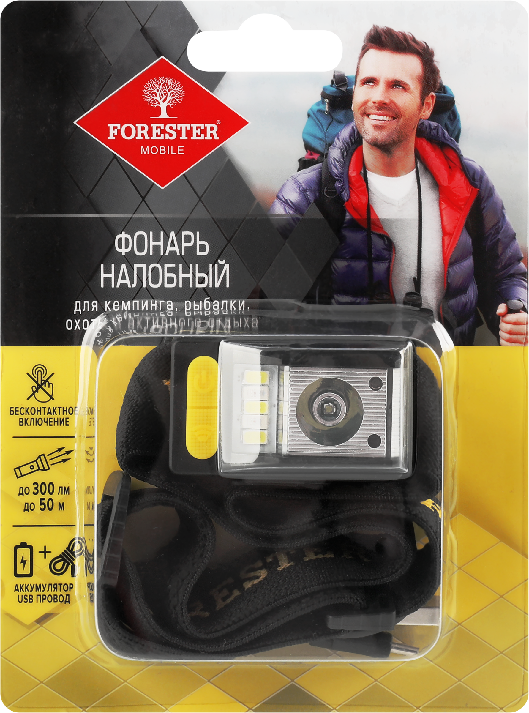 Изображение товара Фонарь налобный FORESTER Mobile OEC-4 для туристов и рыболовов