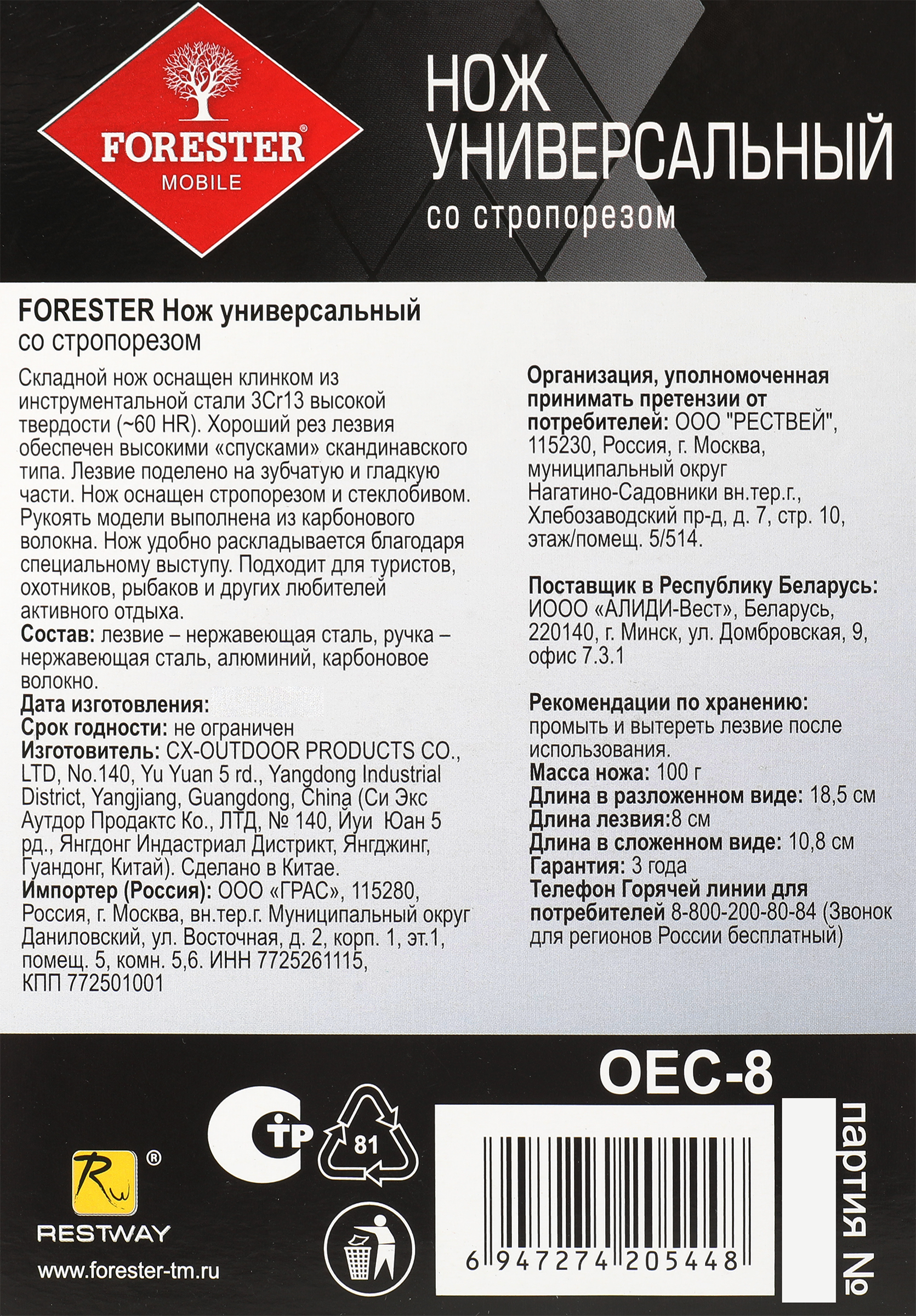 Превью изображения товара