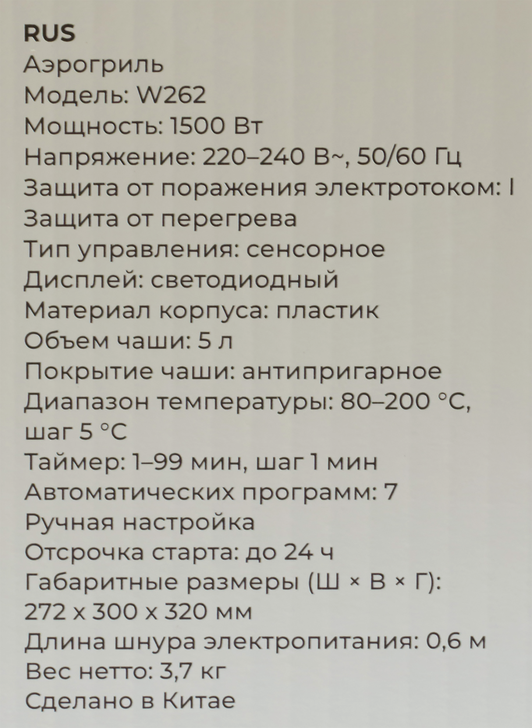 Превью изображения товара