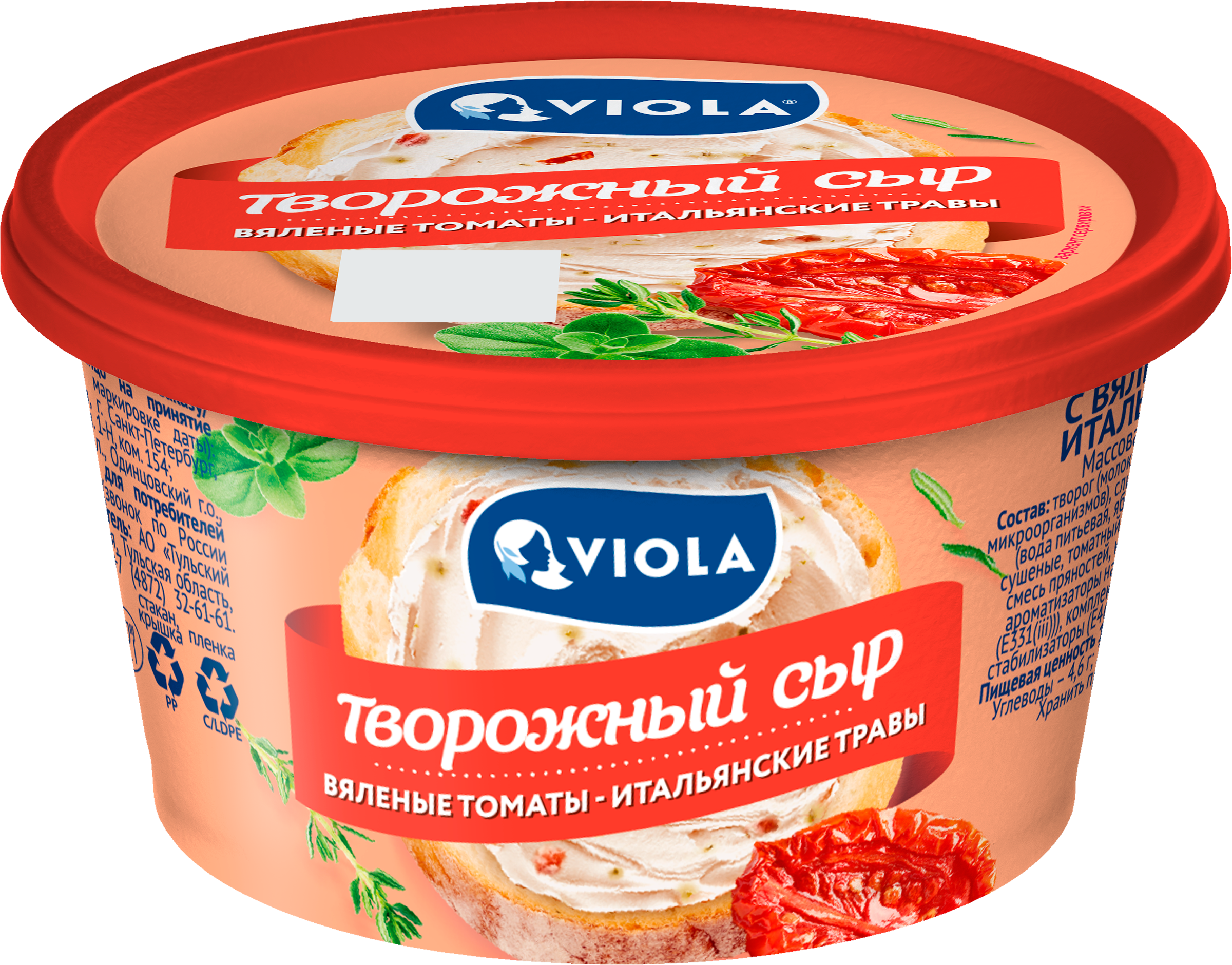 Изображение товара Сыр творожный VIOLA с вялеными томатами и итальянскими травами 64%, без змж, 140г