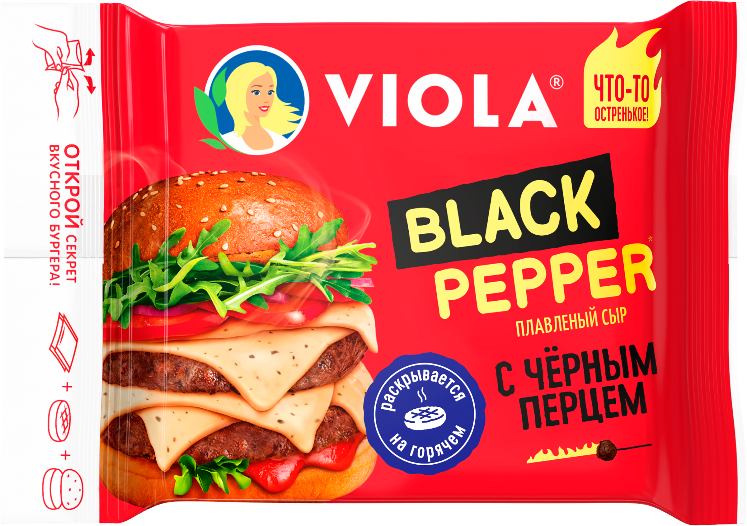 Изображение товара Плавленый сыр VIOLA с черным перцем 45% 140г ломтики, острый вкус, натуральные компоненты