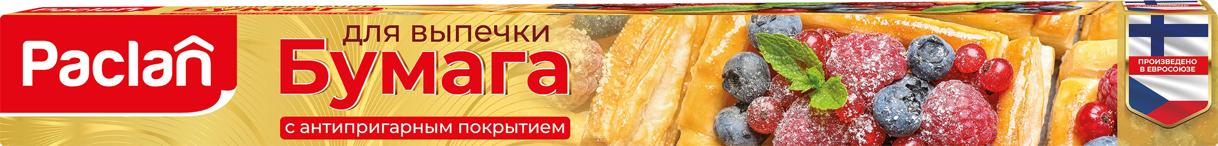 Изображение товара Бумага для выпечки PACLAN 36см с двусторонним покрытием силиконовым