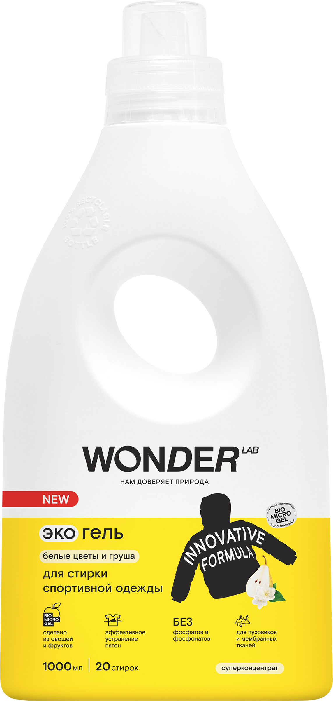 Изображение товара Гель для стирки WONDER LAB Экогель для спортивной одежды, 1л