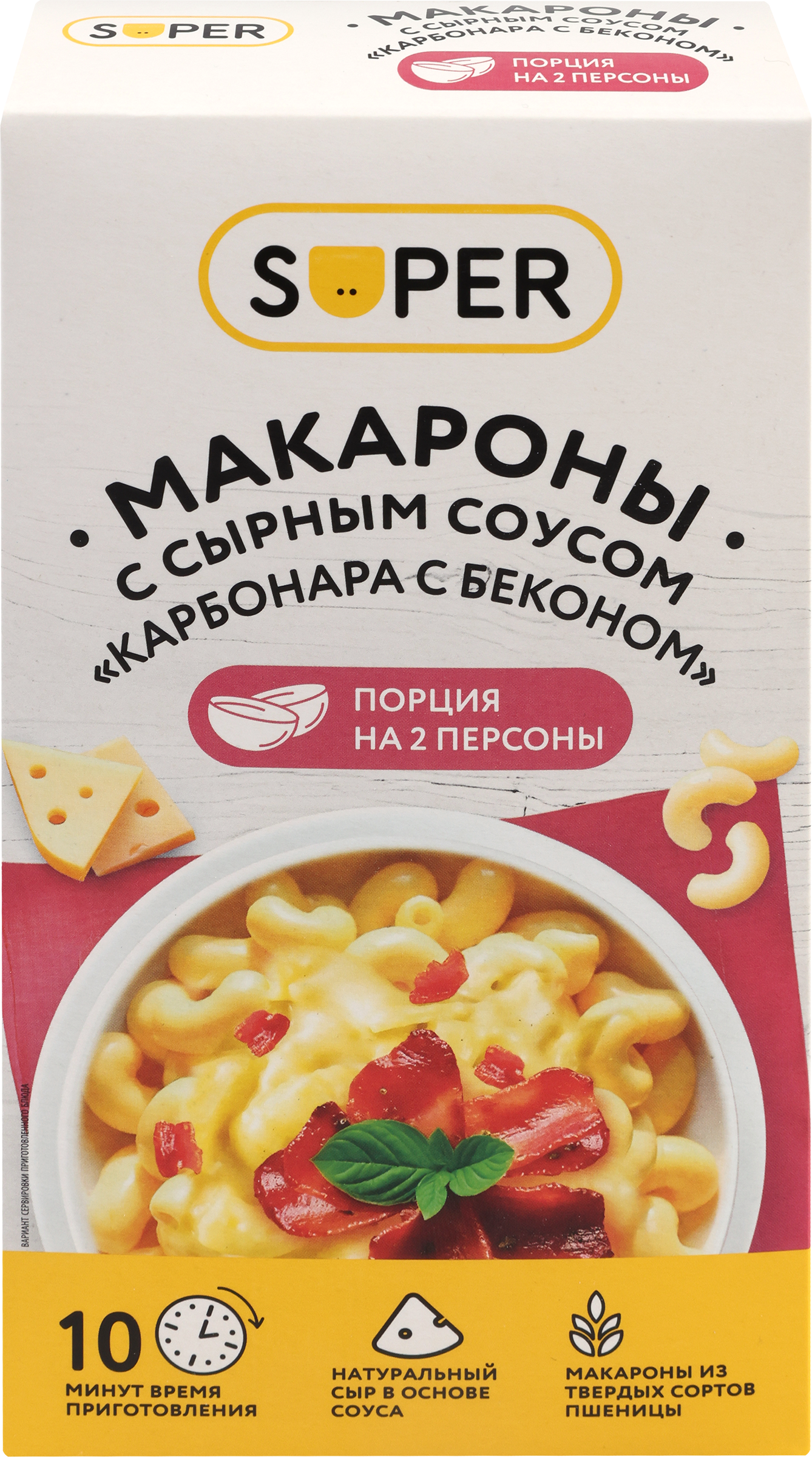Изображение товара Макароны SUPER с сырным соусом Карбонара с беконом, 143г