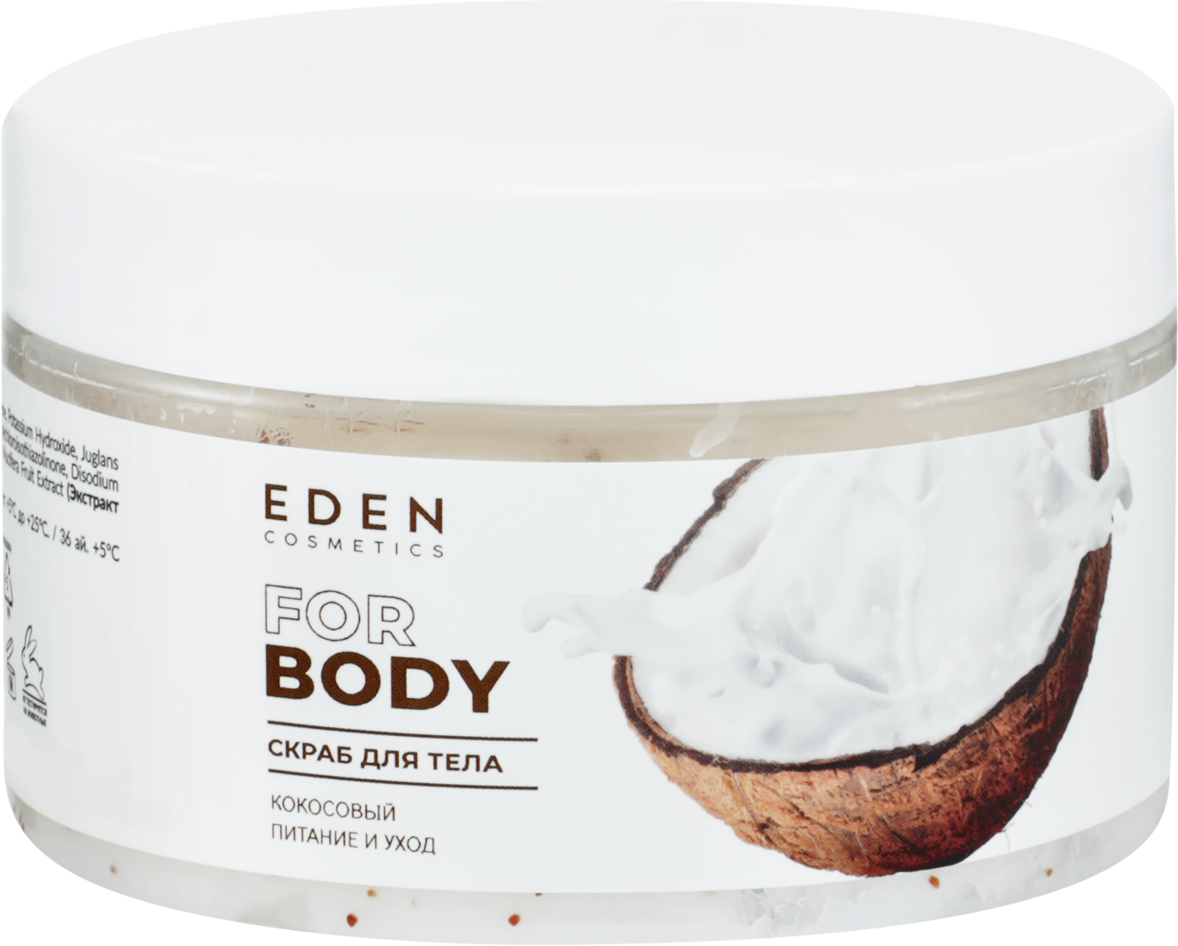 Изображение товара Скраб для тела EDEN Питание и уход, 250мл с ароматом кокоса