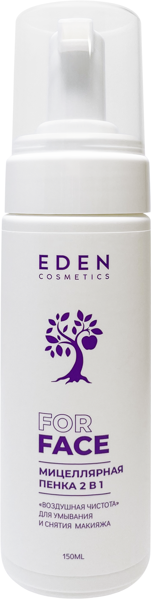 Изображение товара Мицеллярная пенка для умывания EDEN Воздушная чистота 2в1 150мл для нормальной кожи