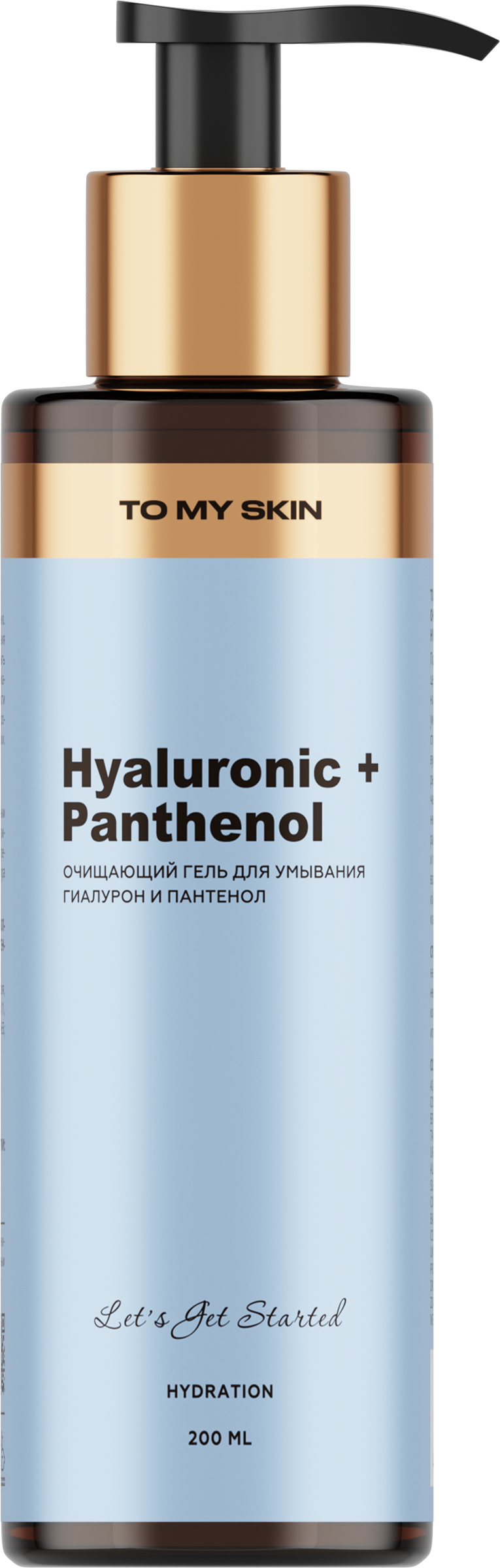 Изображение товара Гель для умывания TO MY SKIN Hyaluronic&Panthenol 200мл для сухой и чувствительной кожи