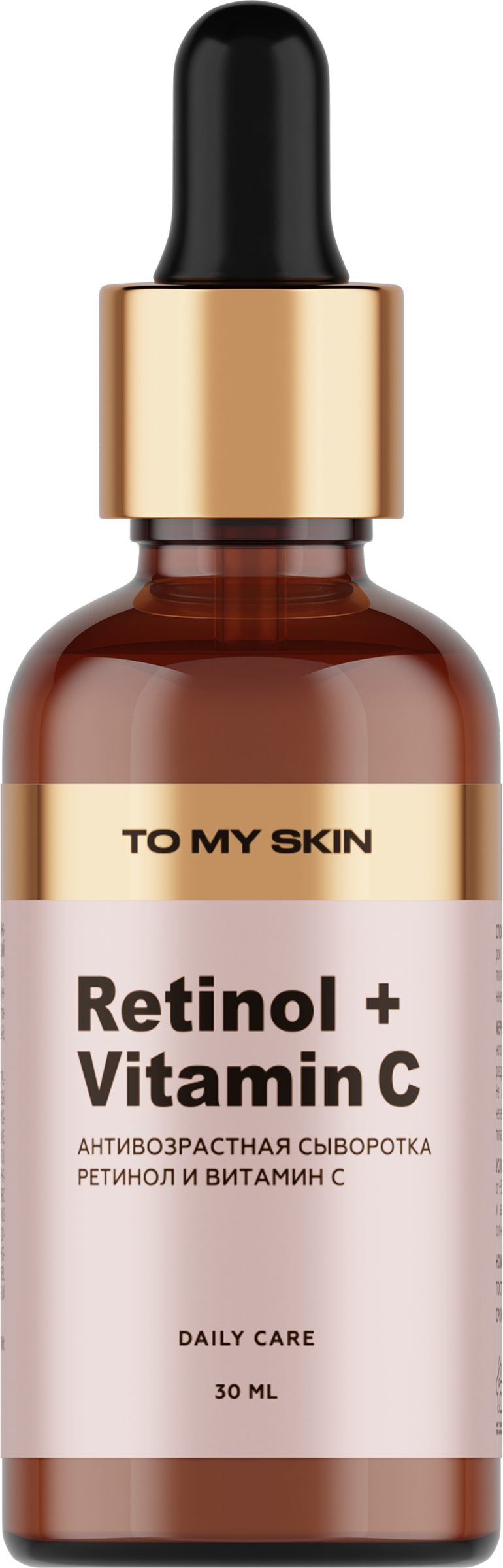 Изображение товара Сыворотка для лица TO MY SKIN Retinol Anti-Age 30мл