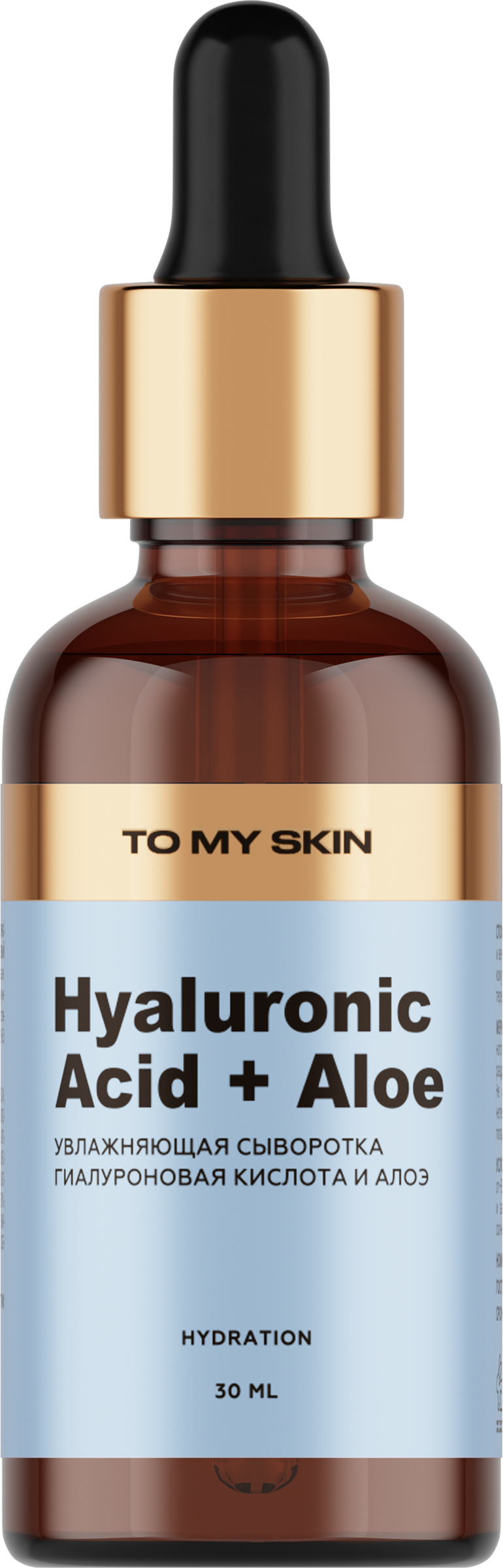Изображение товара Сыворотка для лица TO MY SKIN 3D Hyaluronic deep hydrating 30мл
