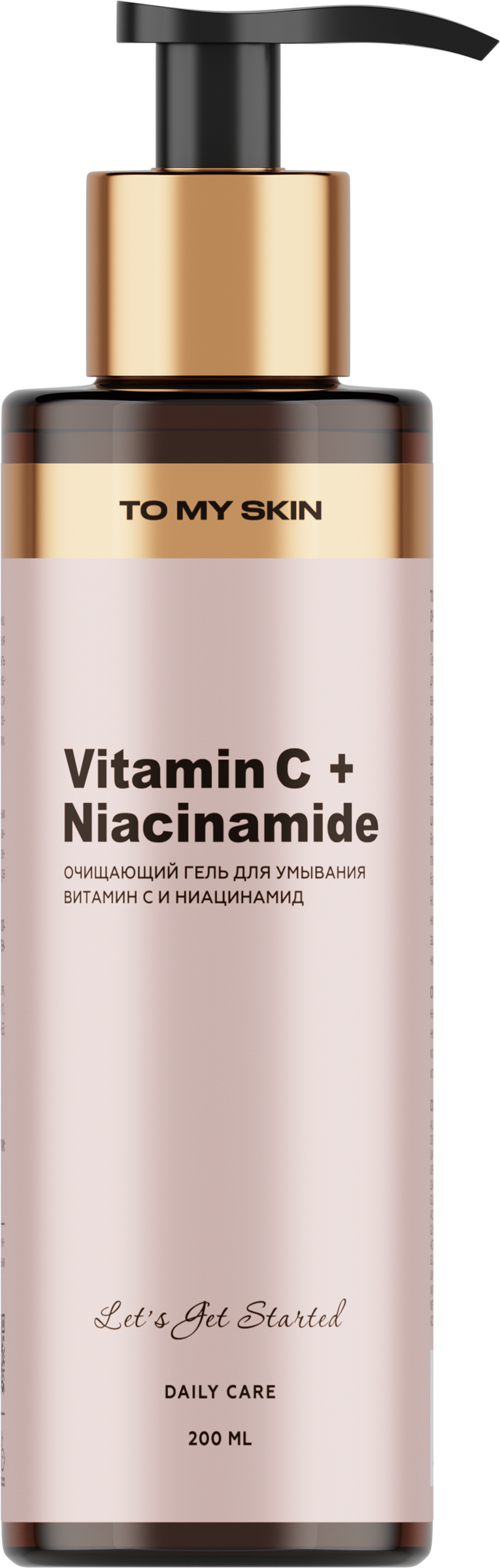 Изображение товара Гель для умывания TO MY SKIN Vitamin C&Niacinamide 200мл для всех типов кожи