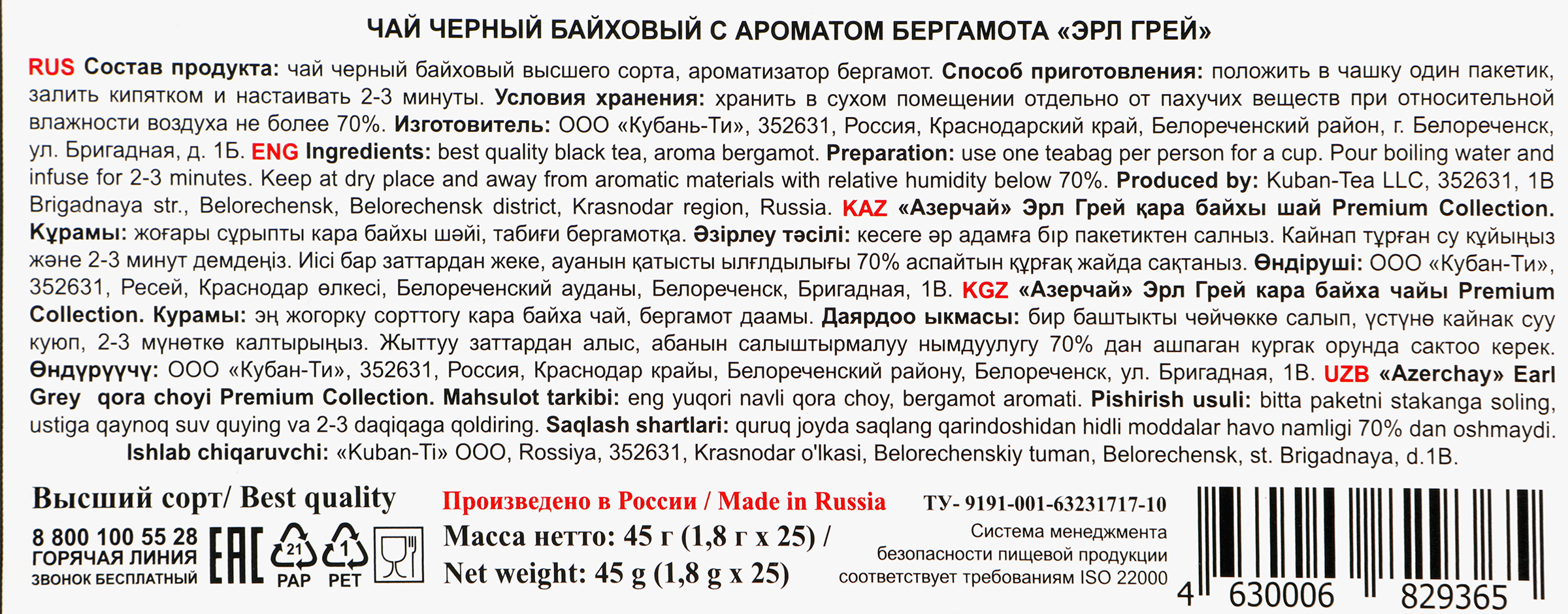 Превью изображения товара