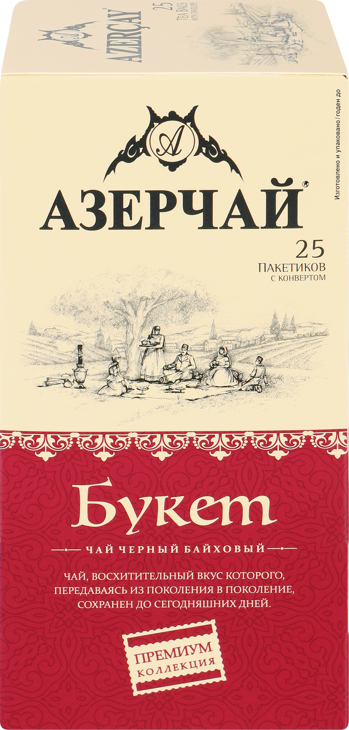 Изображение товара Чай черный АЗЕРЧАЙ Букет байховый, 25пак