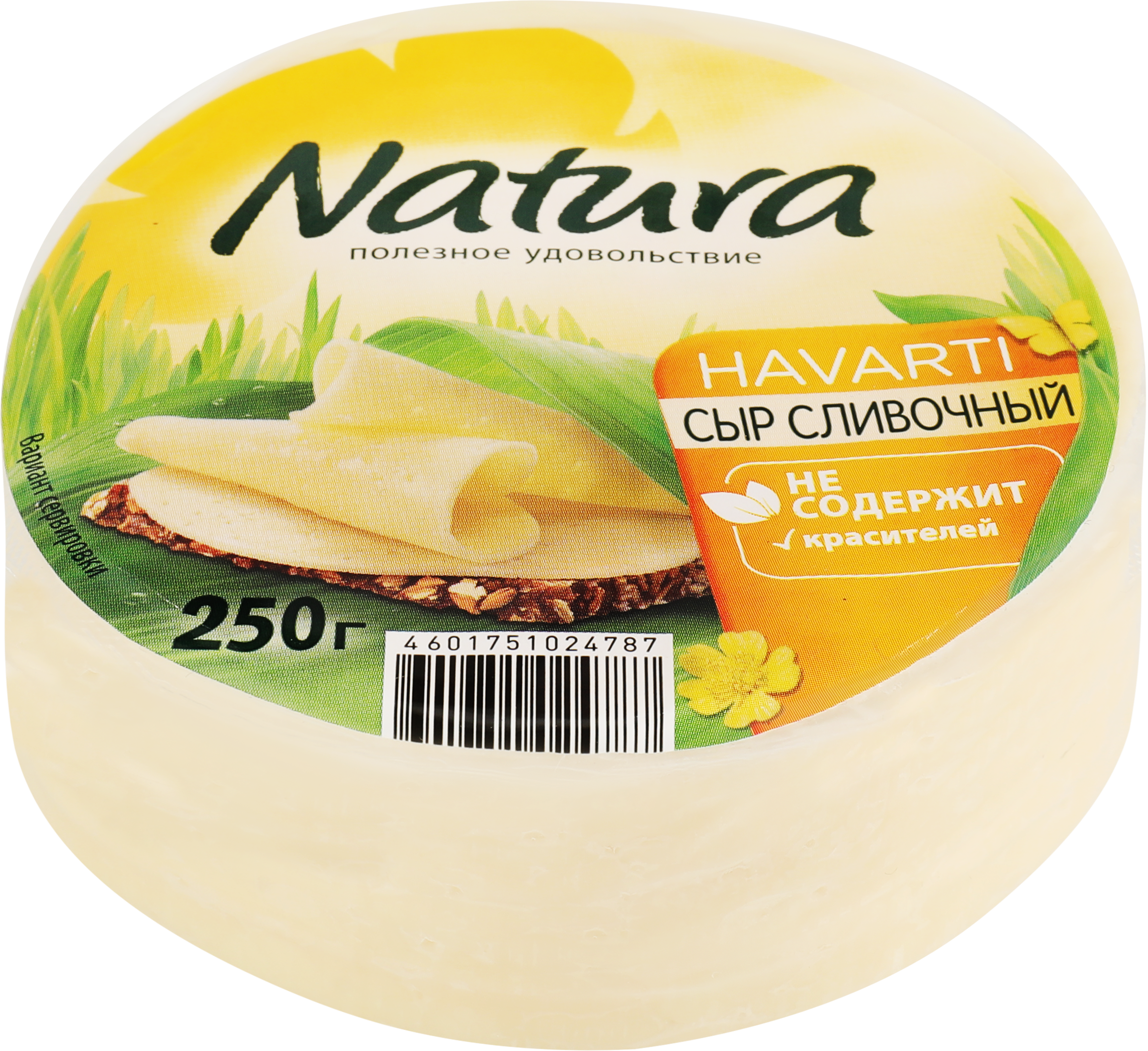 Изображение товара Сыр NATURA Сливочный 45%, без змж, 250г