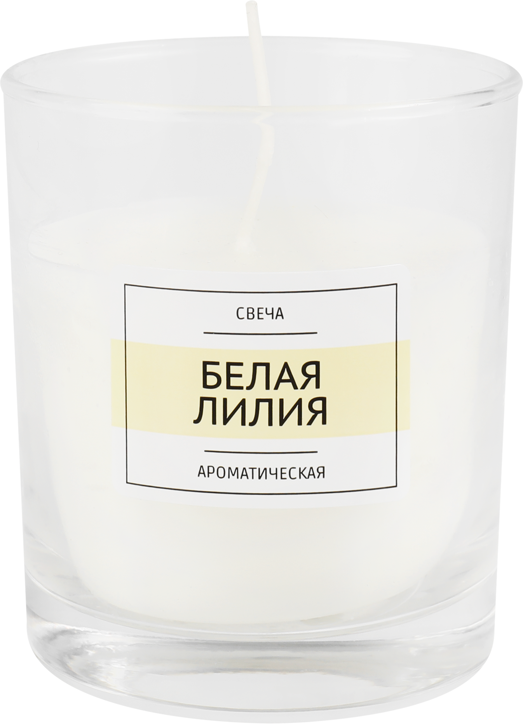 Изображение товара Свеча ароматическая HOMECLUB в стакане, белая лилия, 6,5х8см