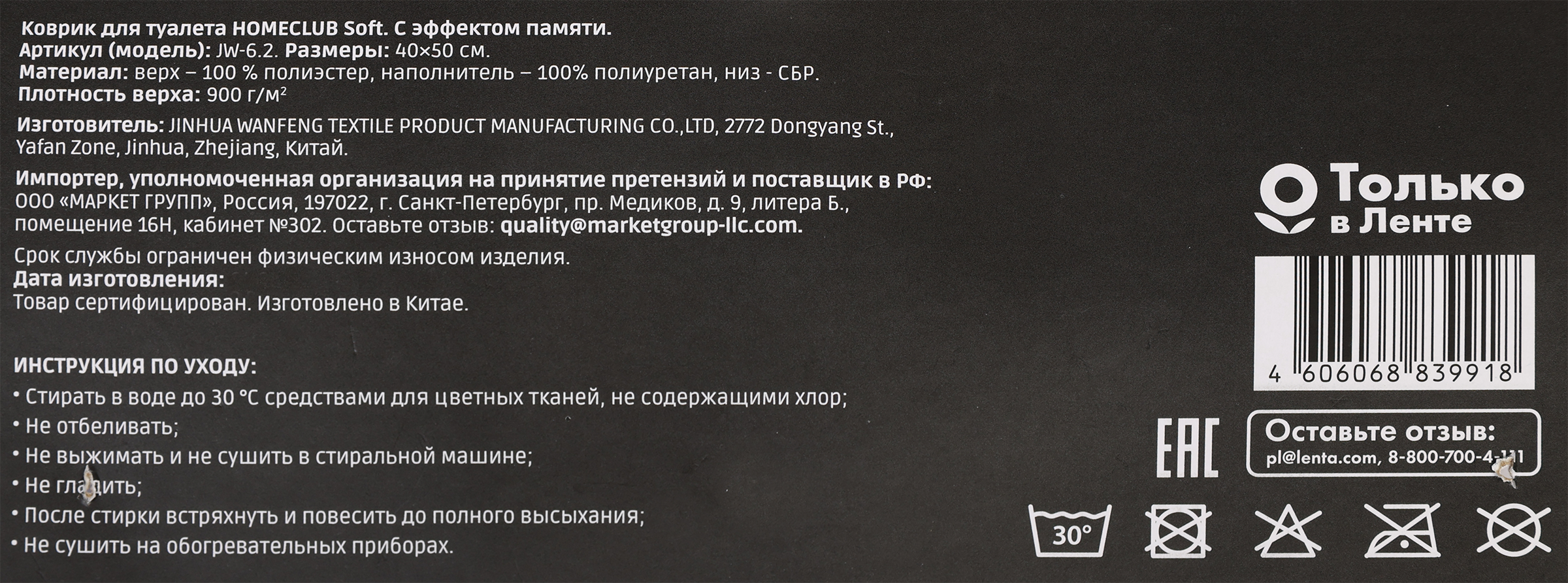 Превью изображения товара