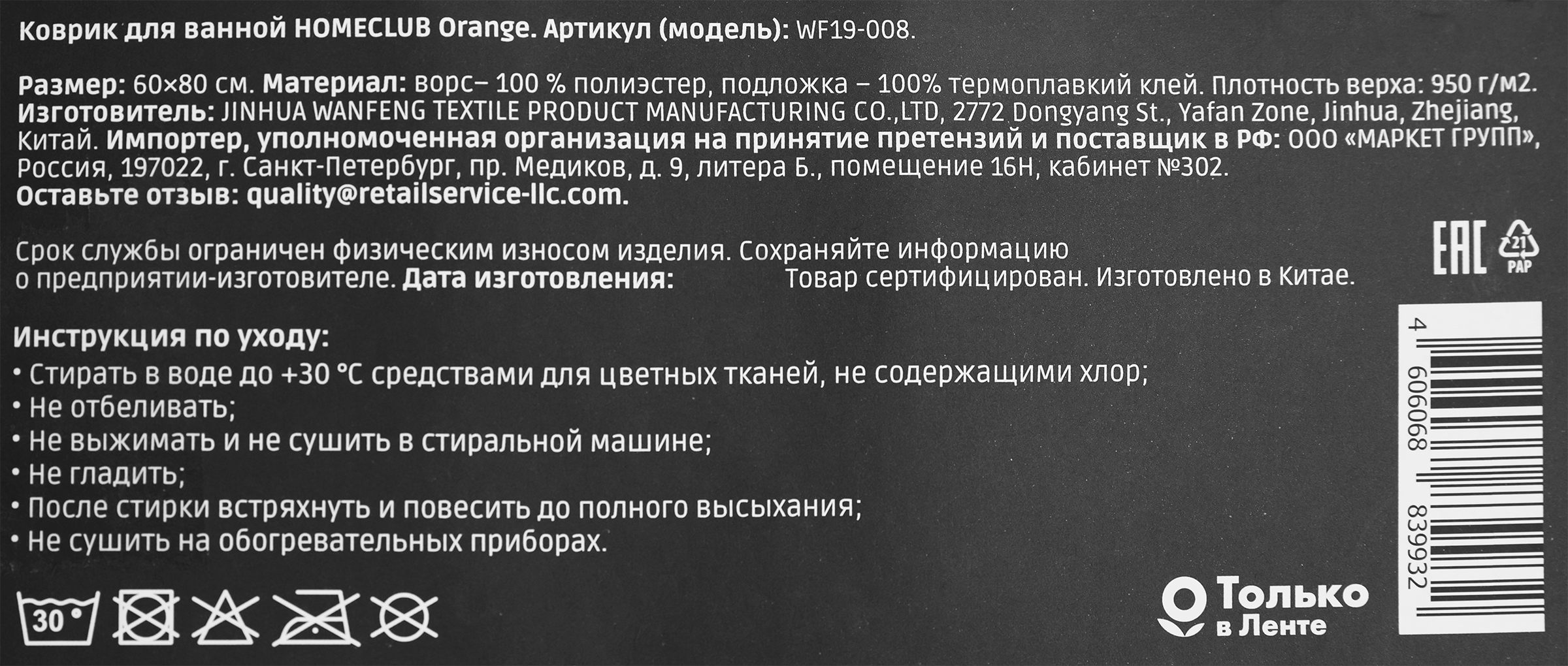 Превью изображения товара