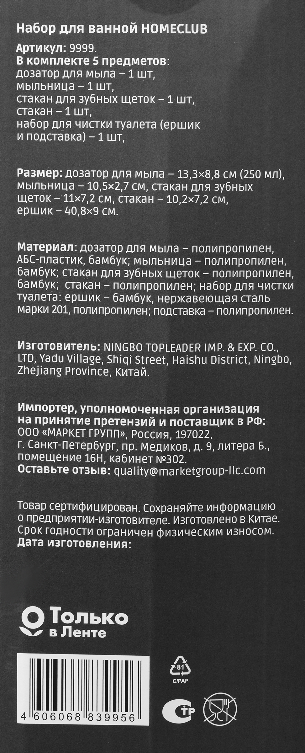 Превью изображения товара