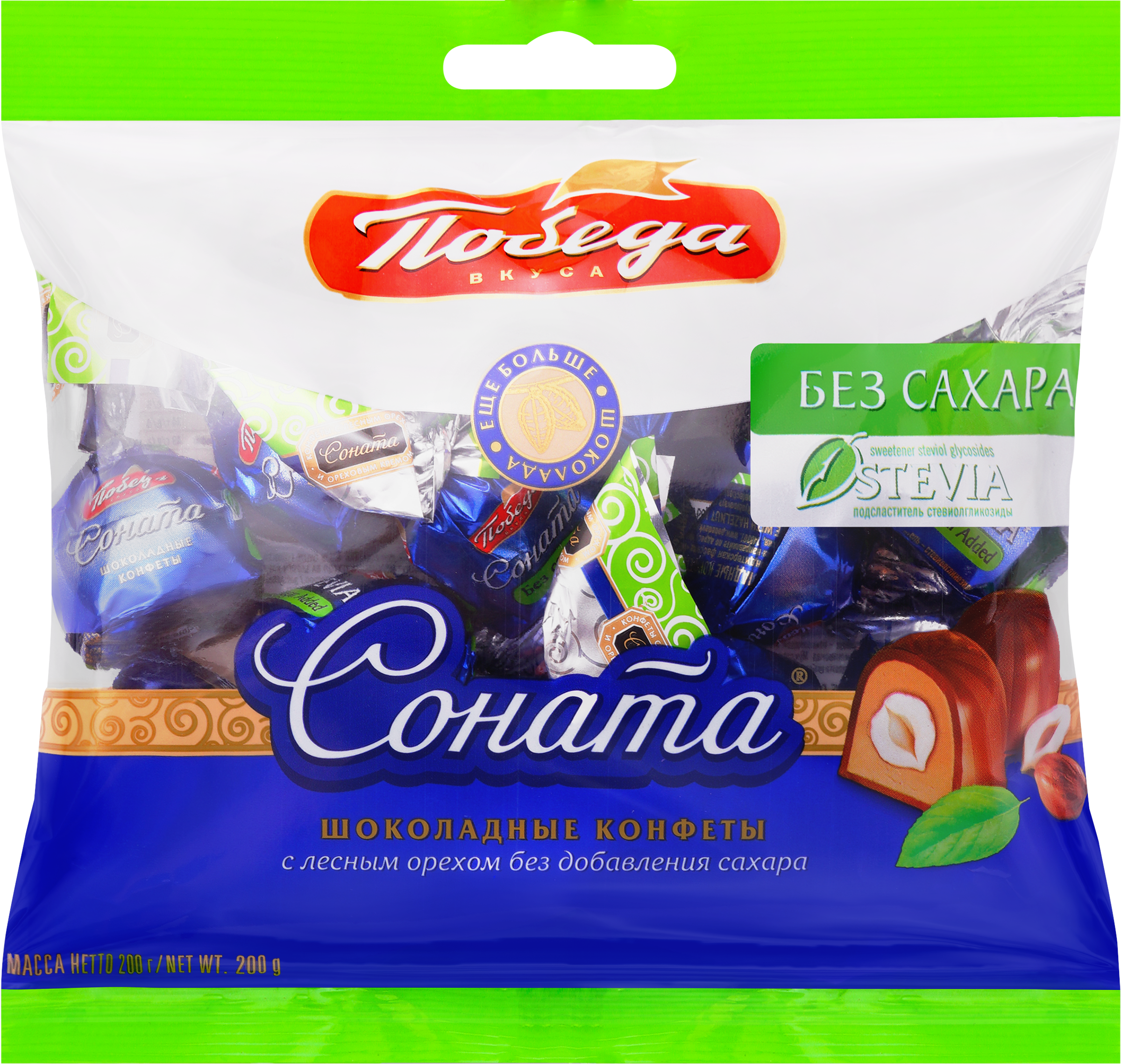 Изображение товара Конфеты шоколадные ПОБЕДА ВКУСА Соната, без сахара, 200г