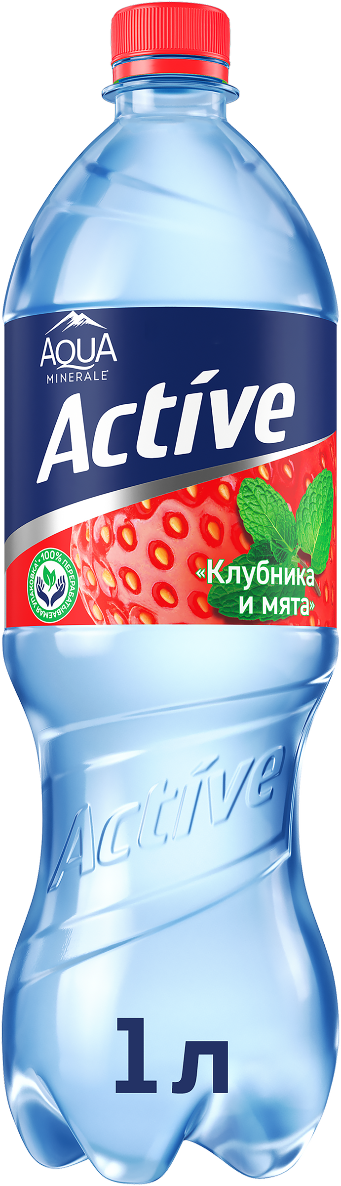 Изображение товара Вода питьевая AQUA MINERALE со вкусом клубники и мяты негазированная, 1л