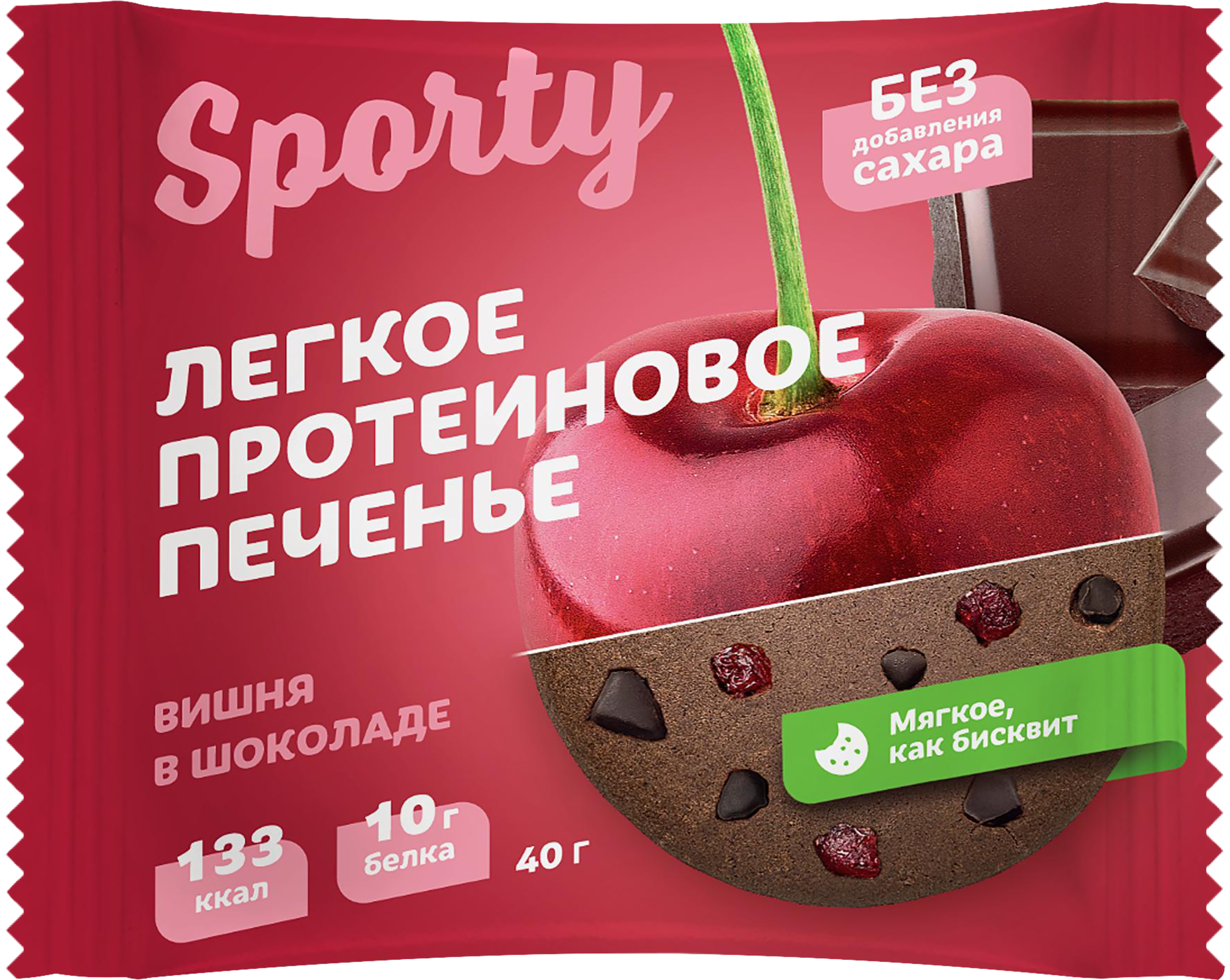 Изображение товара Печенье легкое протеиновое SPORTY Вишня в шоколаде, 40г