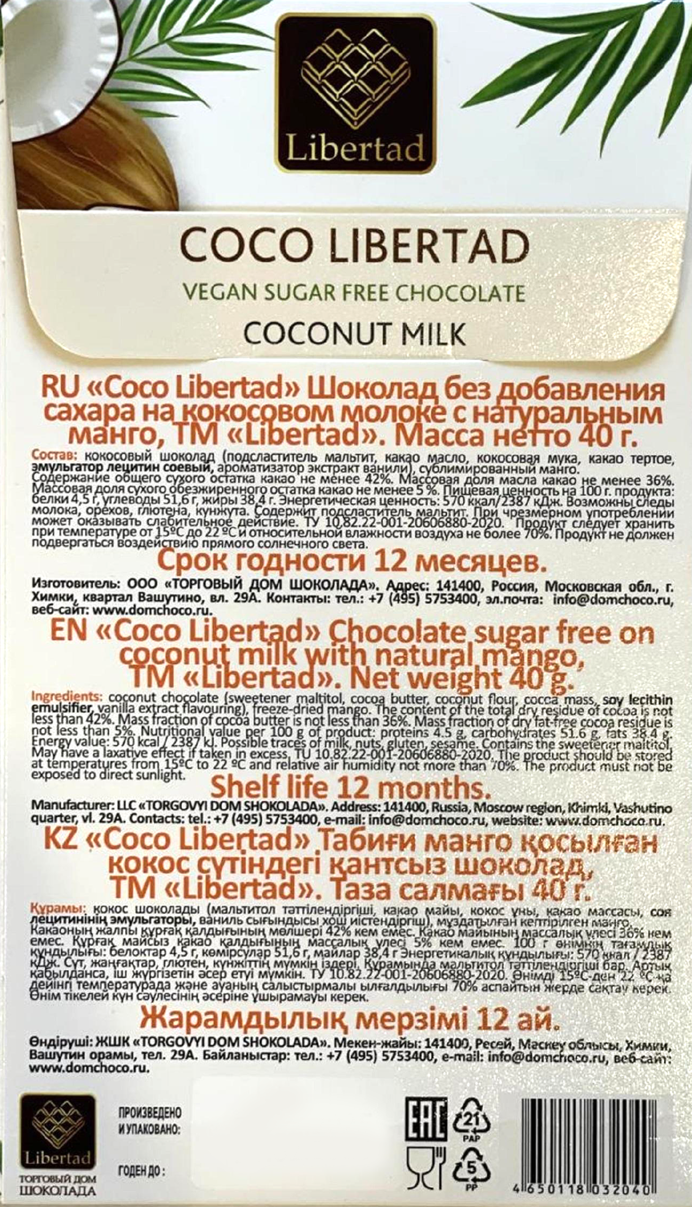 Превью изображения товара