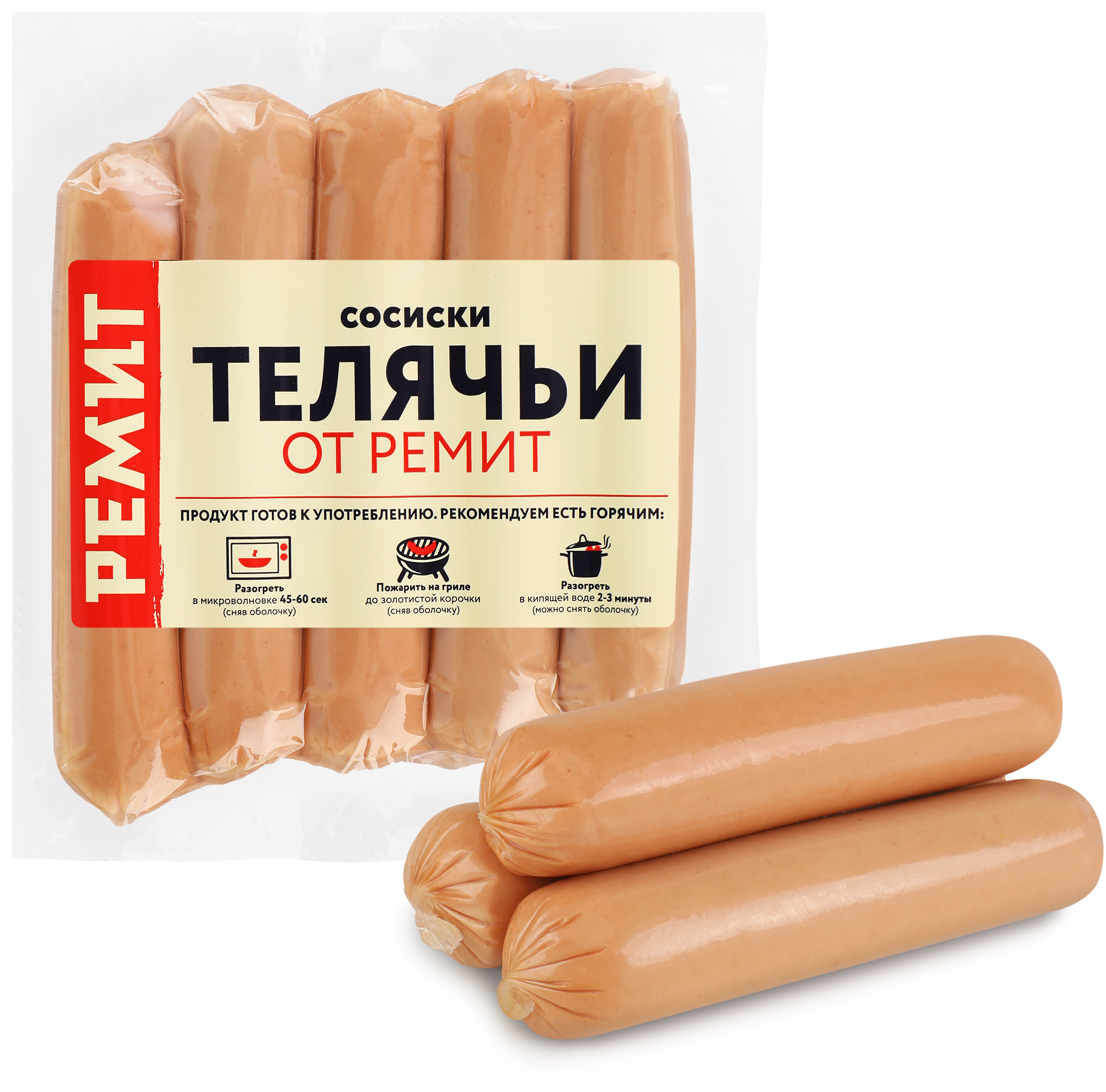 Изображение товара Сосиски РЕМИТ Телячьи 480г натуральные вареные классика