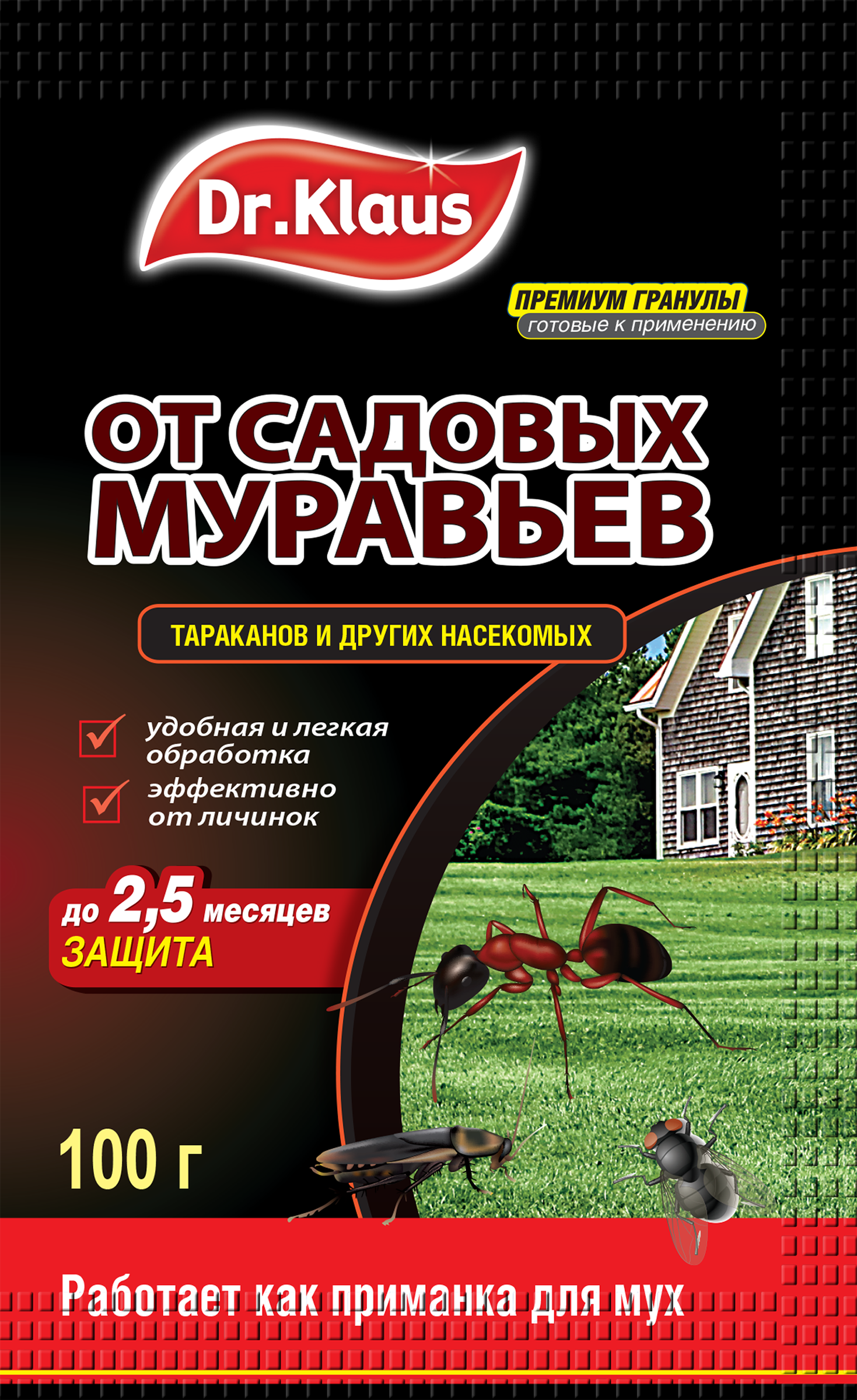 Изображение товара Средство для защиты от муравьев и других насекомых DR.KLAUS гранулы, 100г