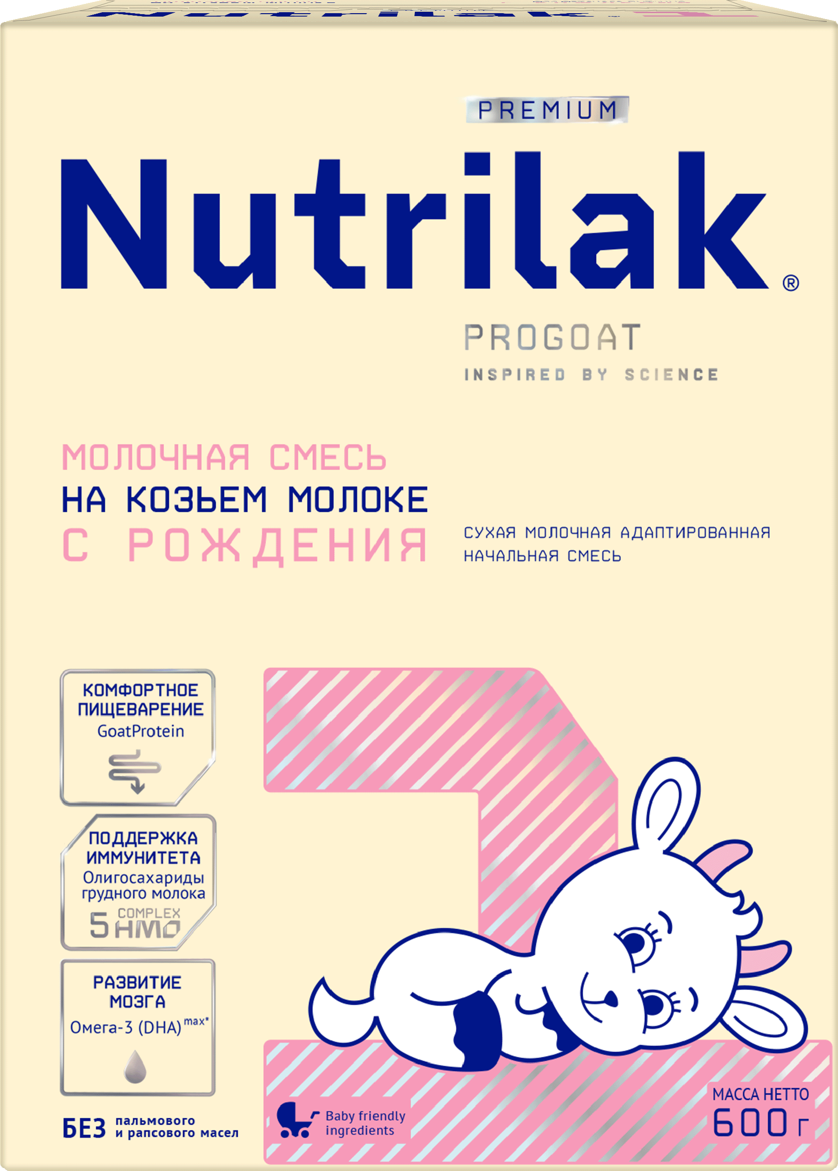 Изображение товара Молочная адаптированная смесь NUTRILAK 1 Premium на козьем молоке 600г для детей