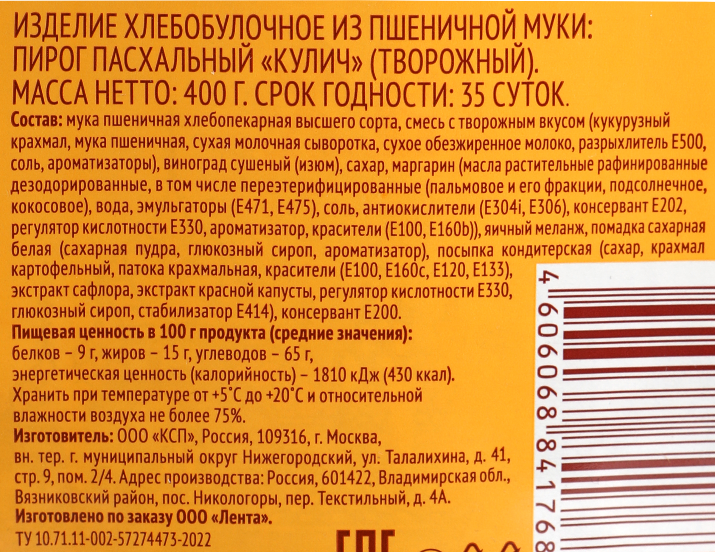 Превью изображения товара