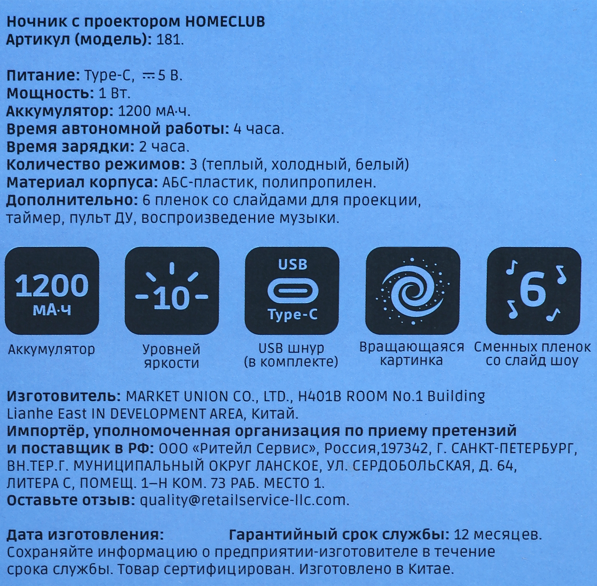 Превью изображения товара