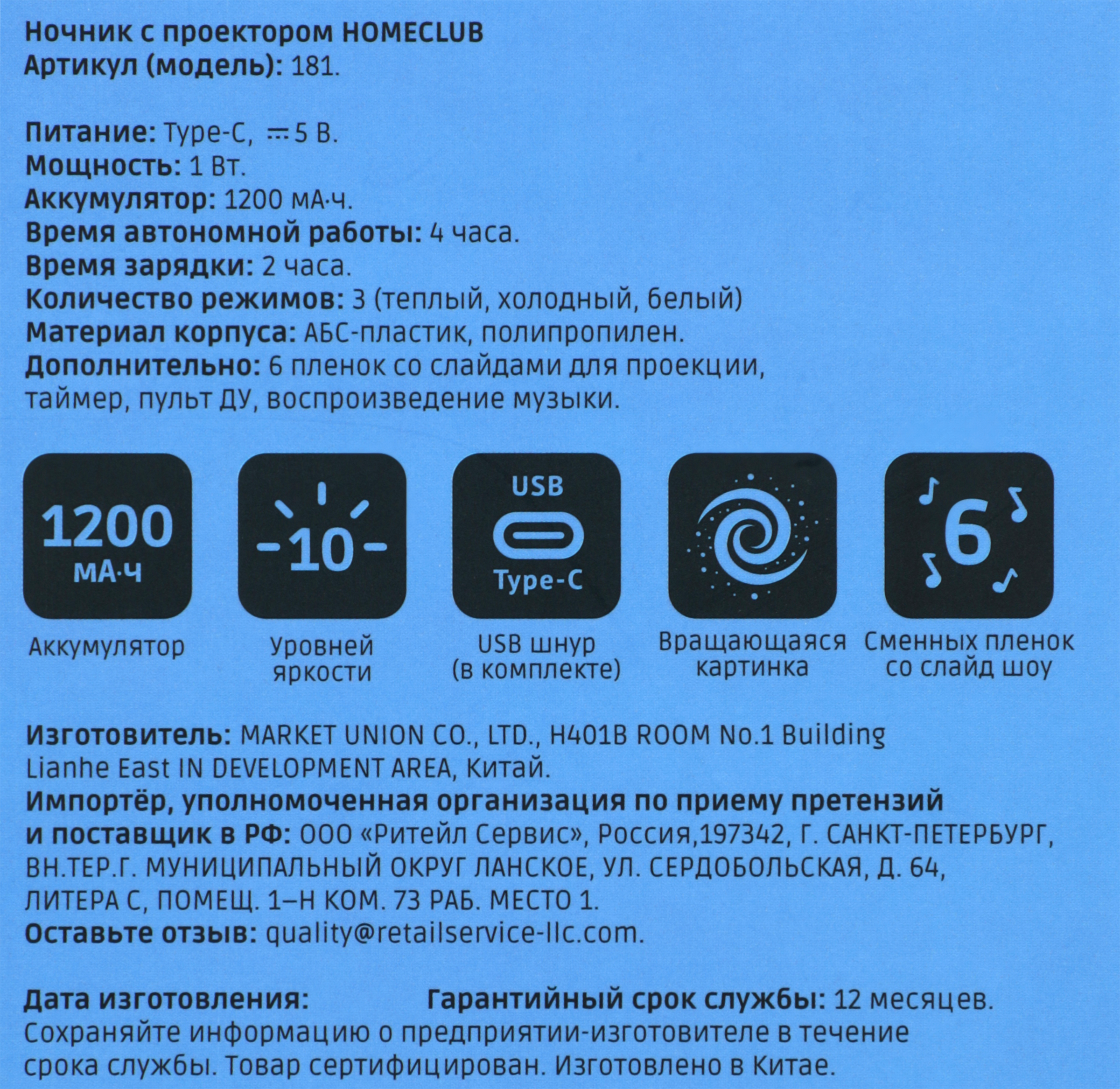 Превью изображения товара