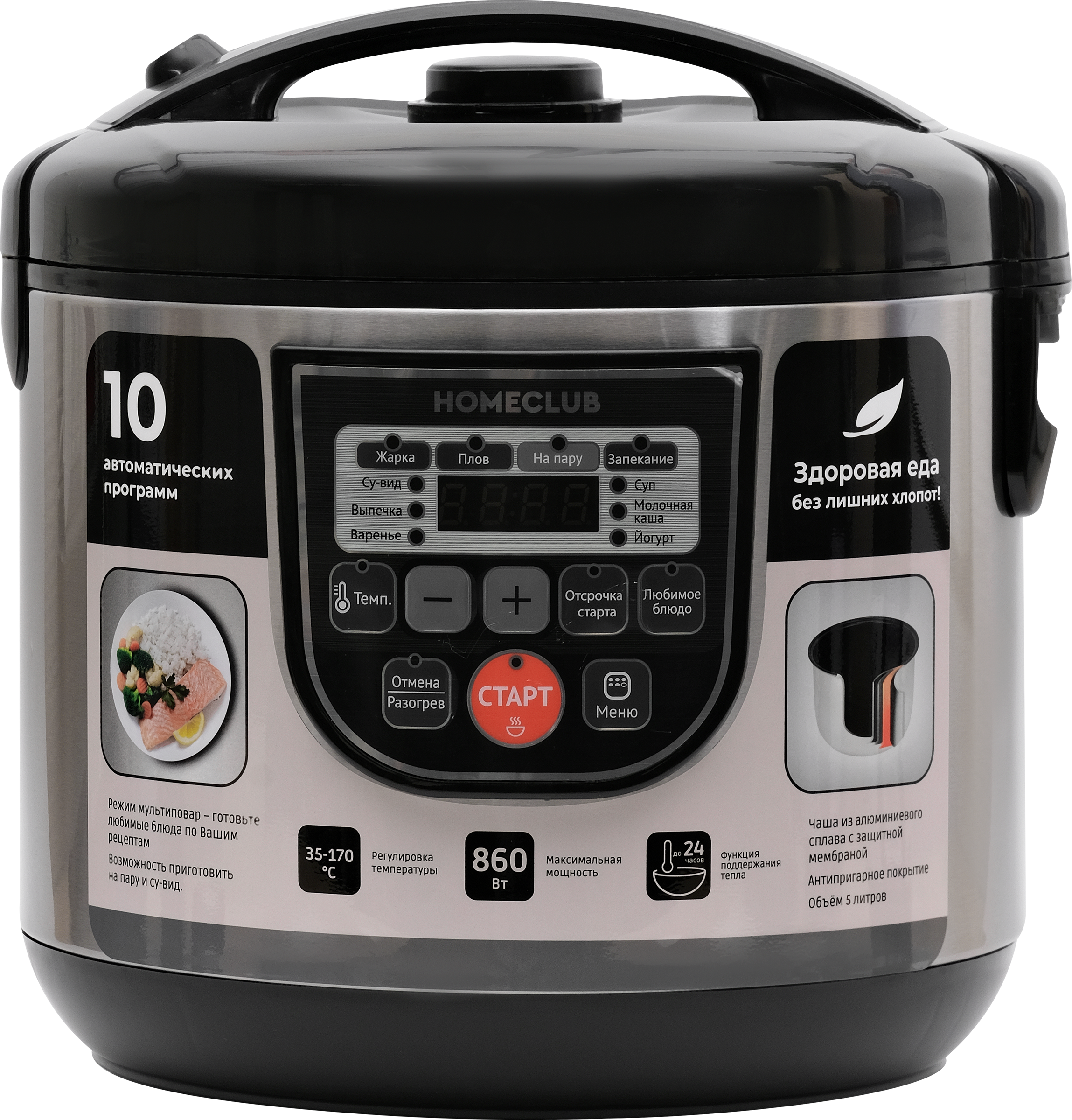 Изображение товара Мультиварка HOMECLUB MC-12 для приготовления разнообразных блюд