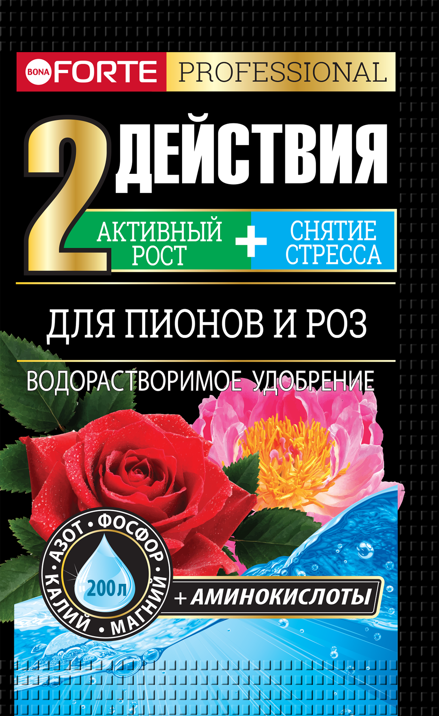 Изображение товара Удобрение для пионов и роз BONA FORTE, 100г водорастворимое стимулятор роста