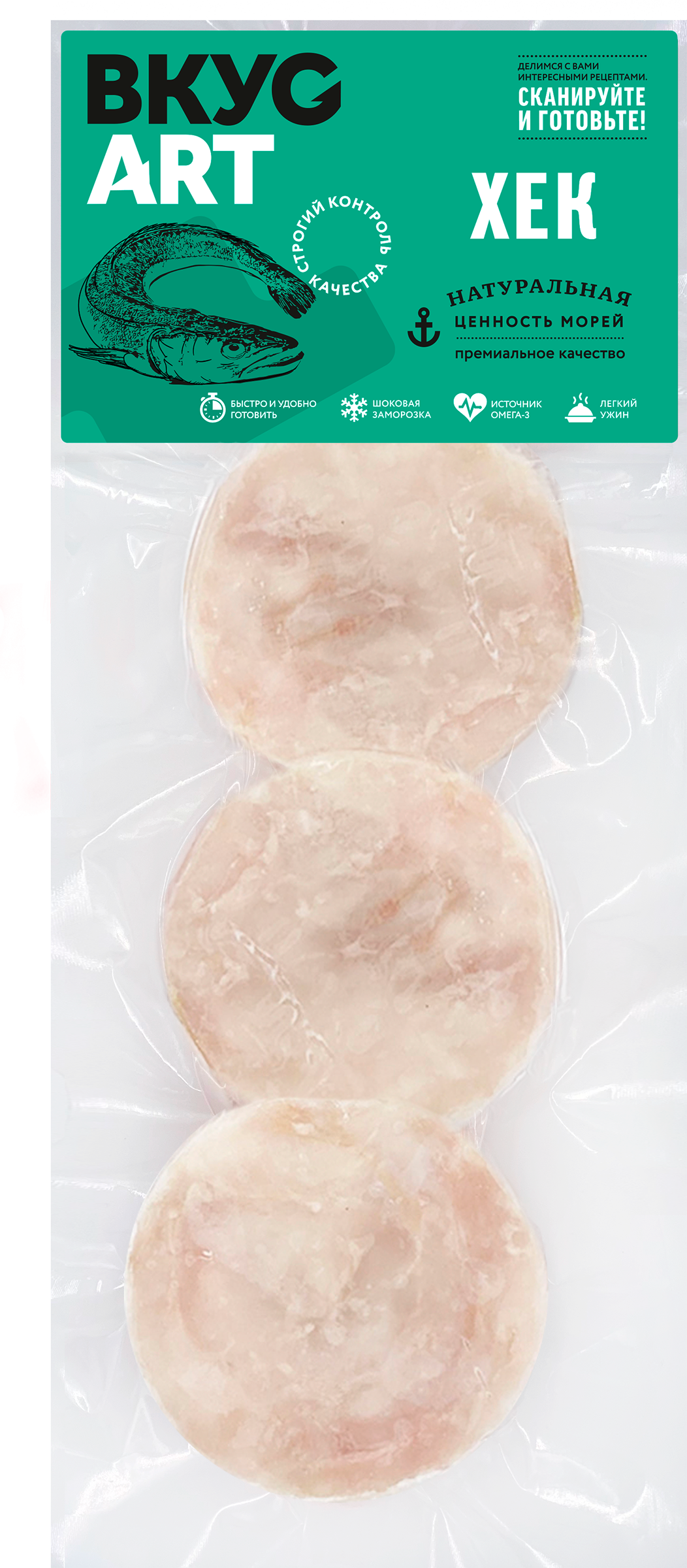 Изображение товара Хек замороженный ВКУСАРТ медальон, 400г