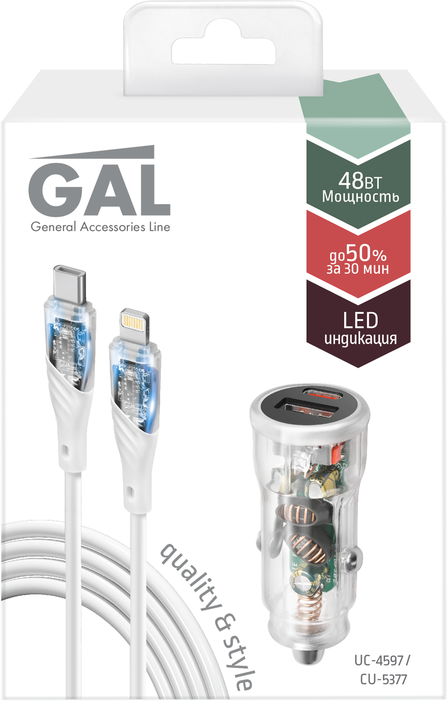 Изображение товара Набор автоаксессуаров GAL АЗУ USB PD 30W+QC3 и кабель type-C-8pin 1м