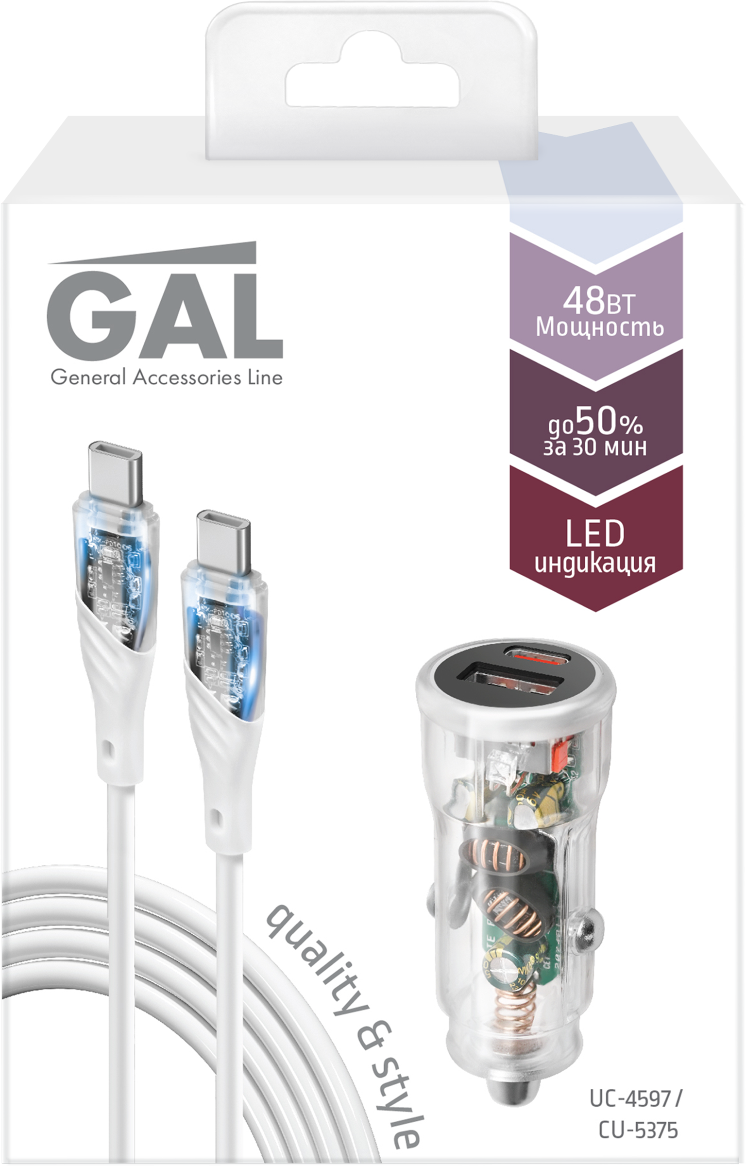 Изображение товара Набор GAL АЗУ type-C USB PD 30W QC3 и кабель type-C type-C 3А 1м