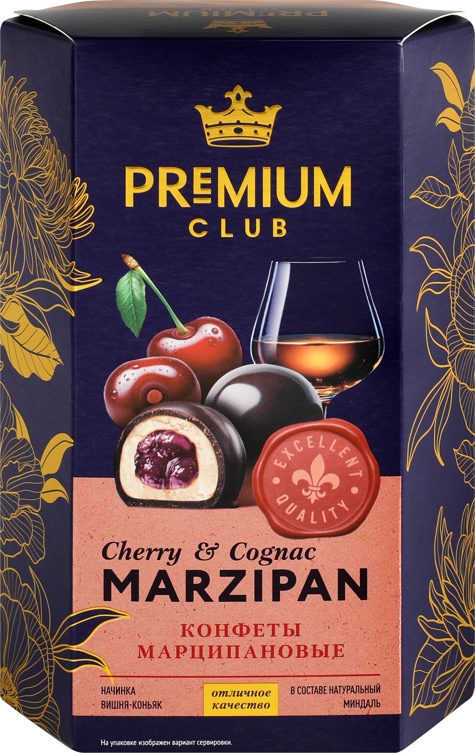 Изображение товара Конфеты PREMIUM CLUB марципановые с вишневой начинкой и коньяком, 140г