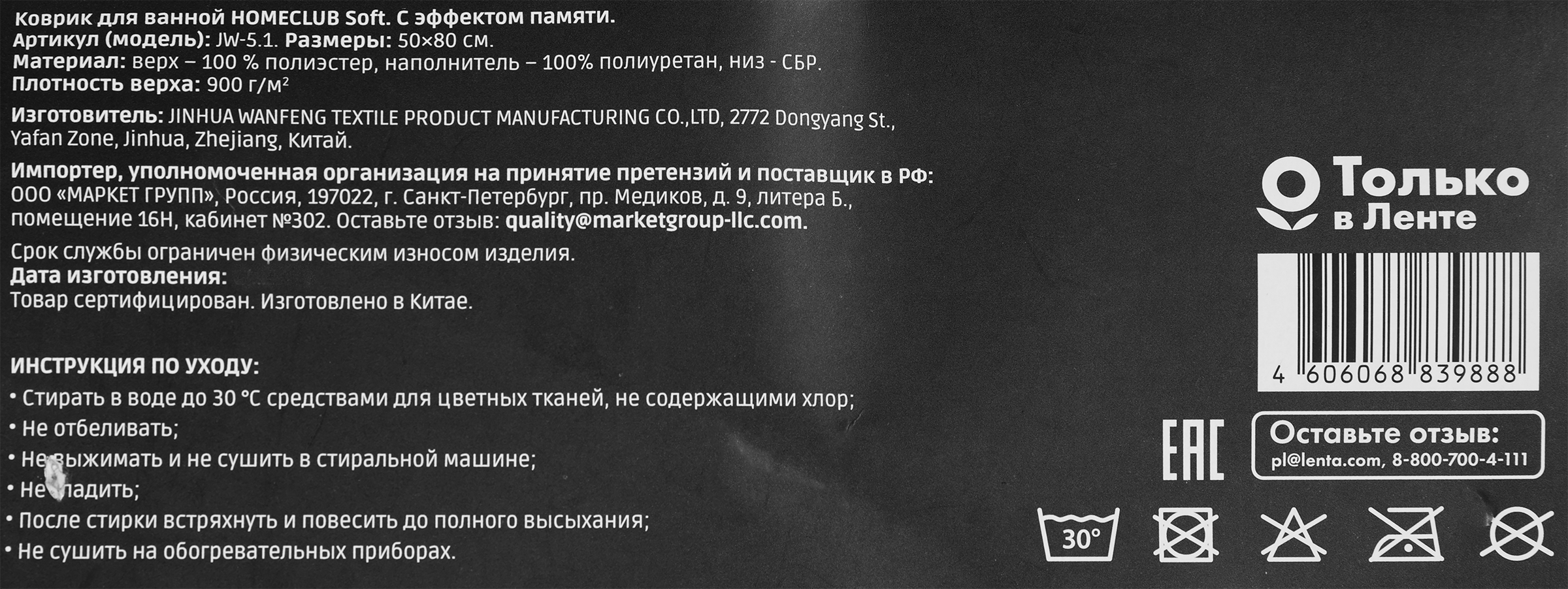 Превью изображения товара